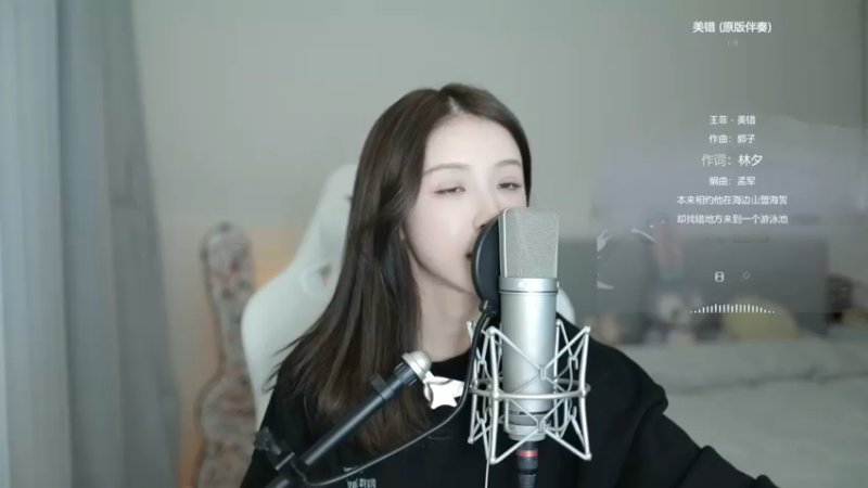 美女二珂深情演唱《父亲写的散文诗》