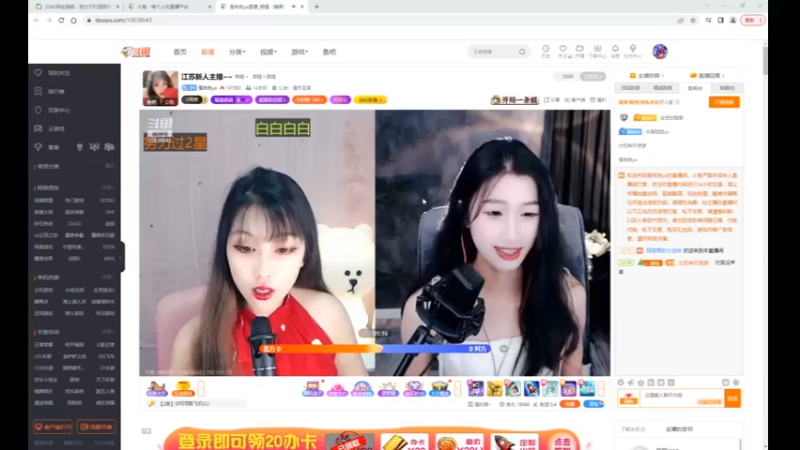 desktop 2023-01-10 10-12-24