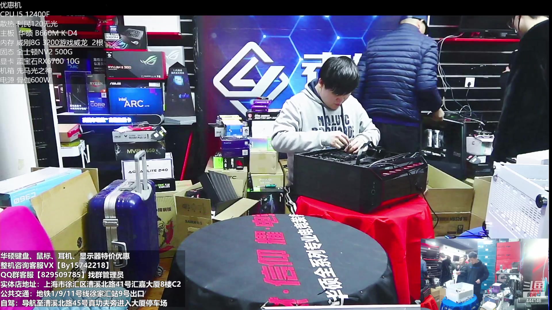 【2023-01-11 15点场】上海老姚：元旦活动元旦快乐