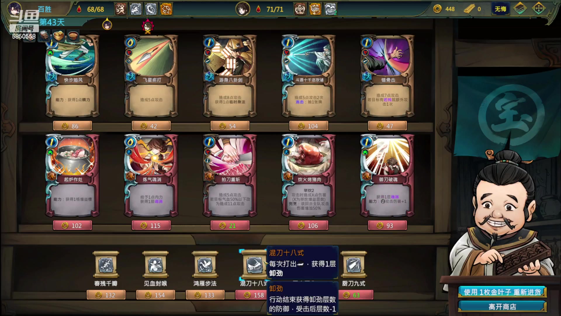 【2023-01-10 23点场】百胜V：赵俨T2+ 胡金定T3+