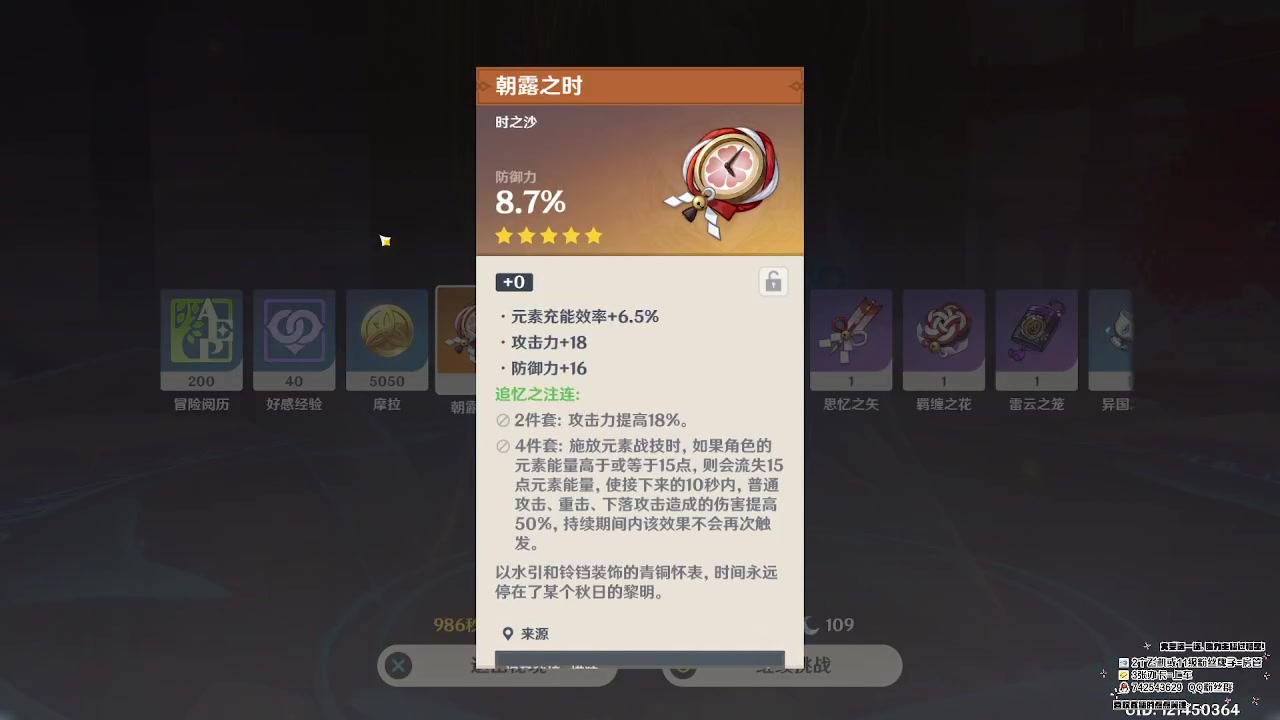 【2023-01-10 22点场】第五人格锅锅：新年快乐9552600
