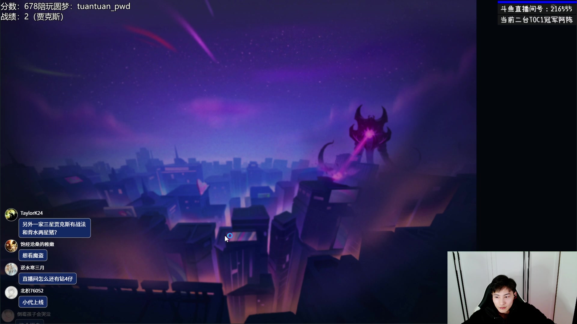 【2023-01-11 17点场】迅哥丶雨霖铃：火力全开冲第一！