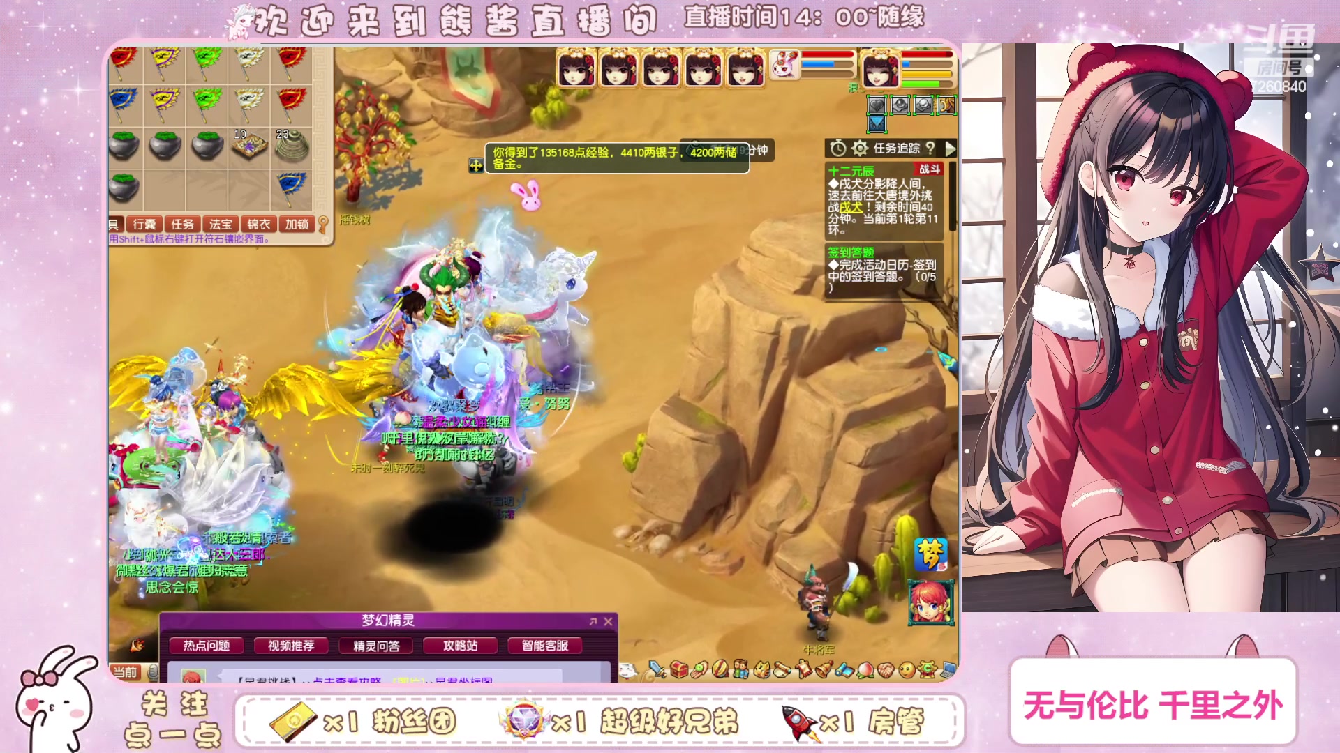 【2023-01-12 19点场】熊酱丶：千里之外 化圣 头铁4DF