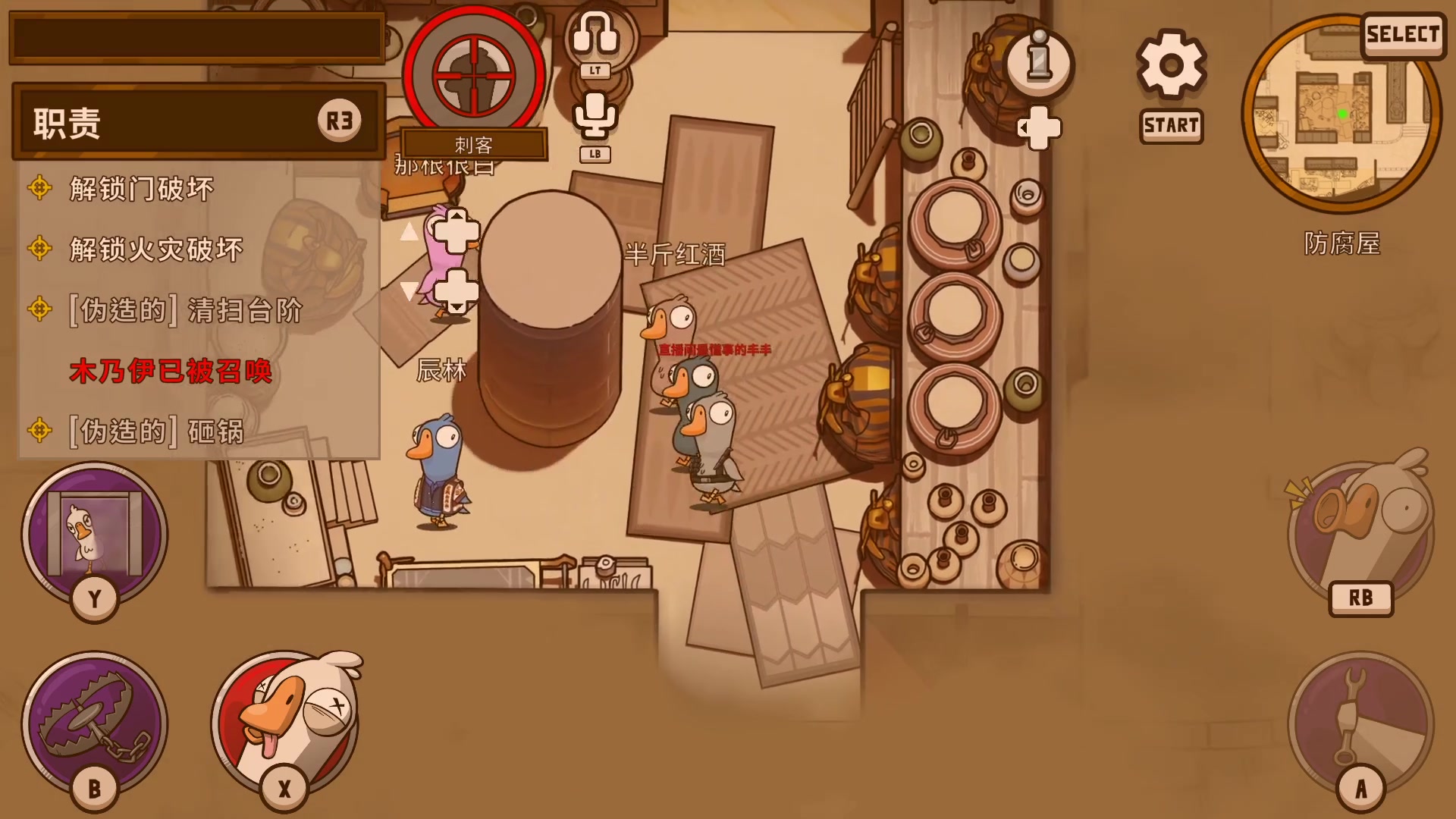 【2023-01-12 16点场】暴走的银剑君丶：银剑君：随心播！