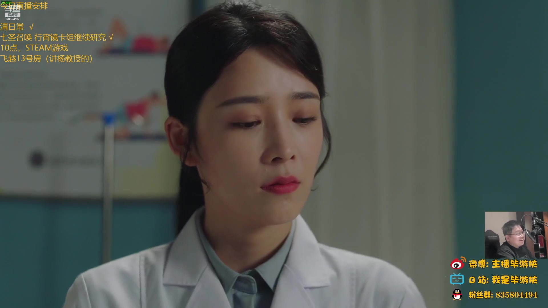 【2023-01-11 22点场】毕游侠：STEAM飞越13号房