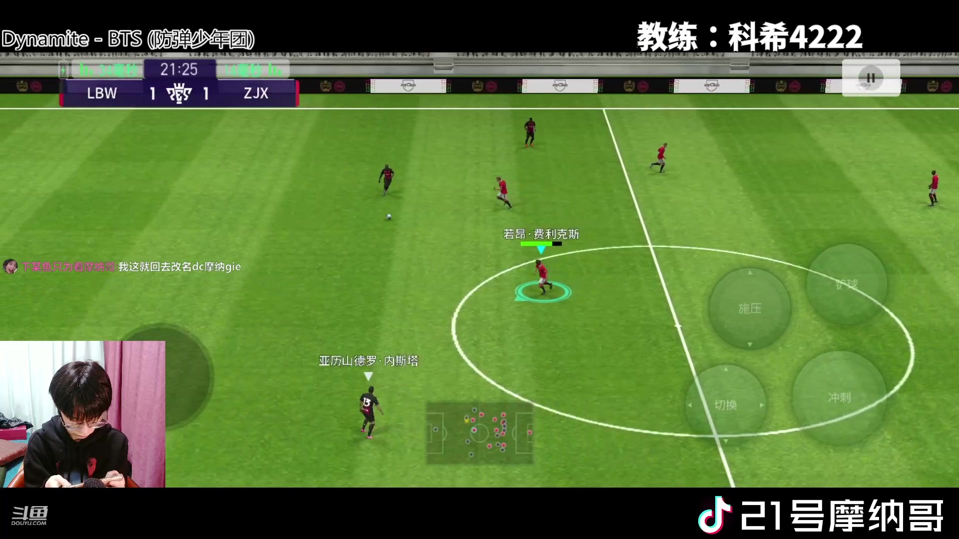【2023-01-11 21点场】21号摩纳哥：本赛季要做天梯第一