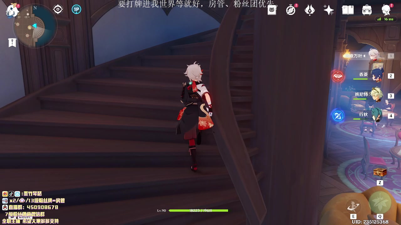 【2023-01-11 04点场】墨竹琴瑟：午夜电台-梦中打牌最为致命