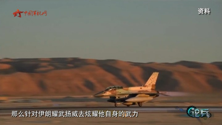 论兵·伊朗有意愿达成伊核协议 美国如何回应？