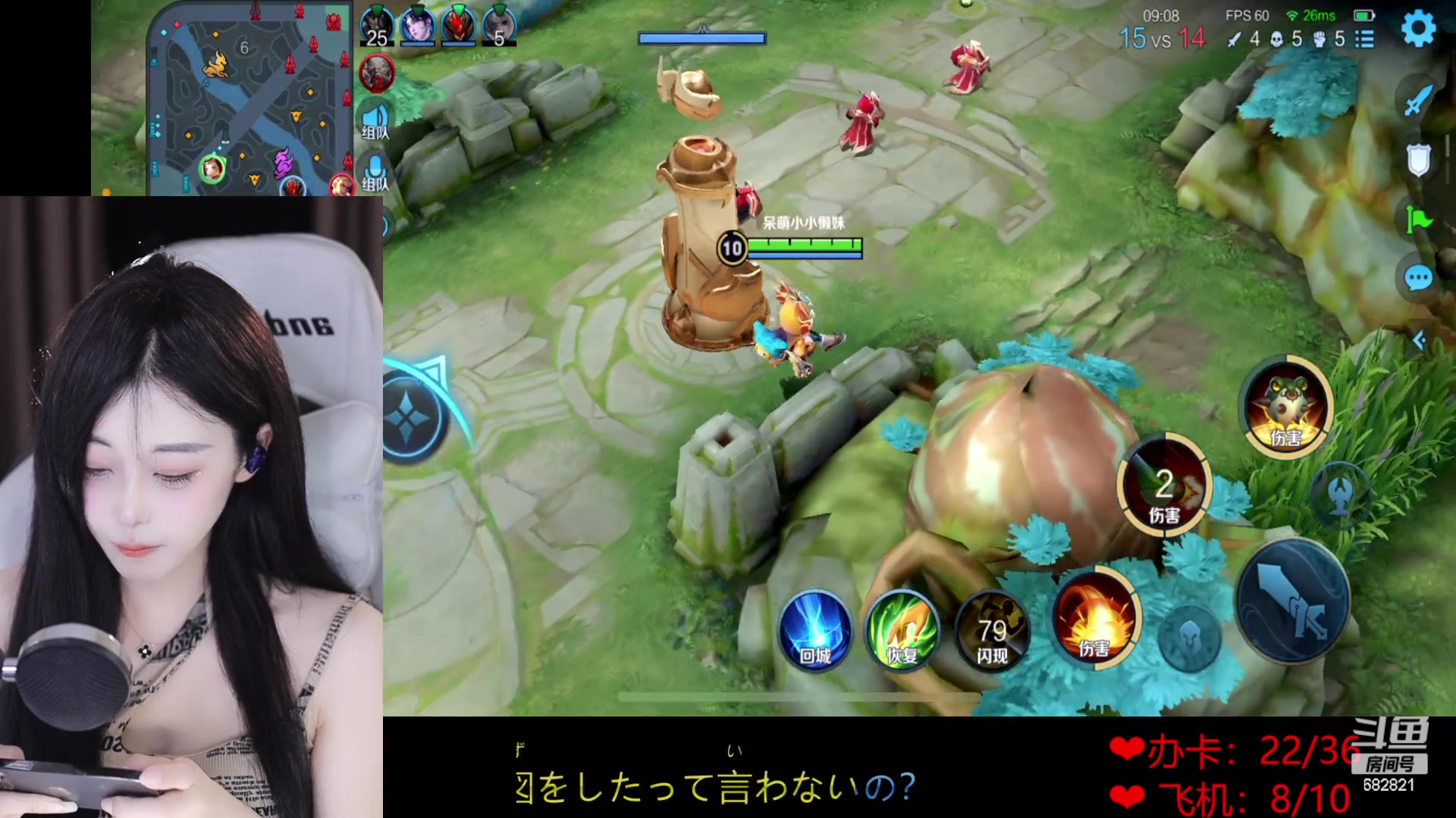 【2023-01-12 17点场】苏小懒38D：❤呆萌懒妹无敌射手嘎嘎乱杀