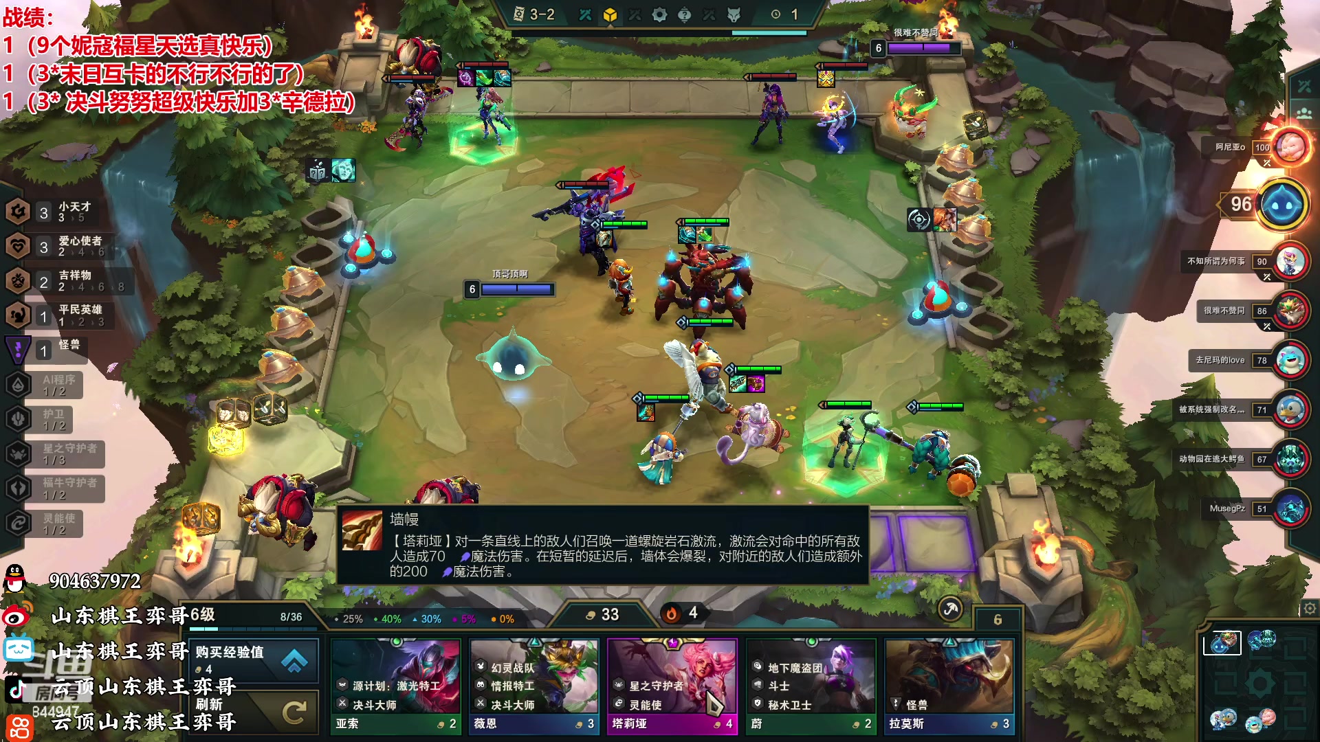 【2023-01-12 21点场】山东棋王弈哥：恭喜发财五费全三！