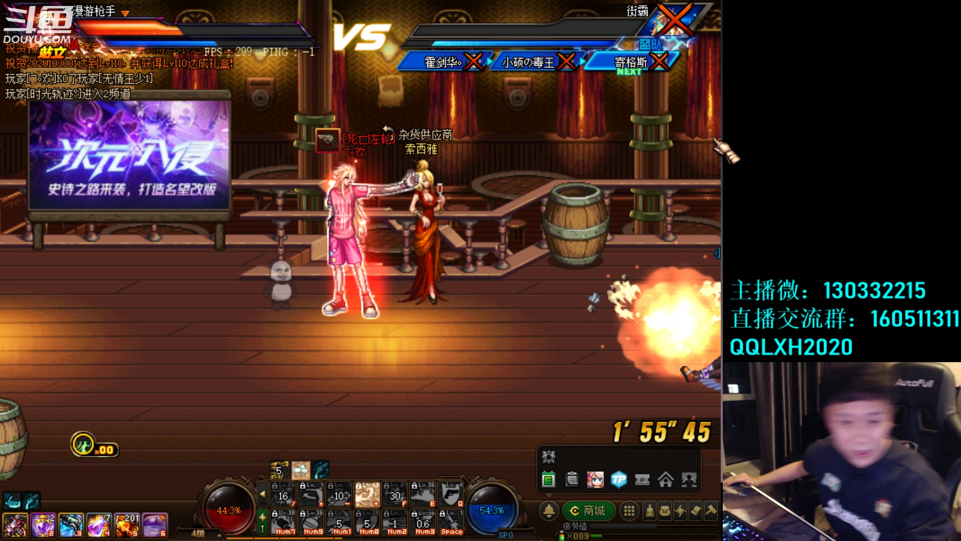 【2023-01-11 22点场】漫游kiss欢：男漫游上分 OB点将 午夜主机