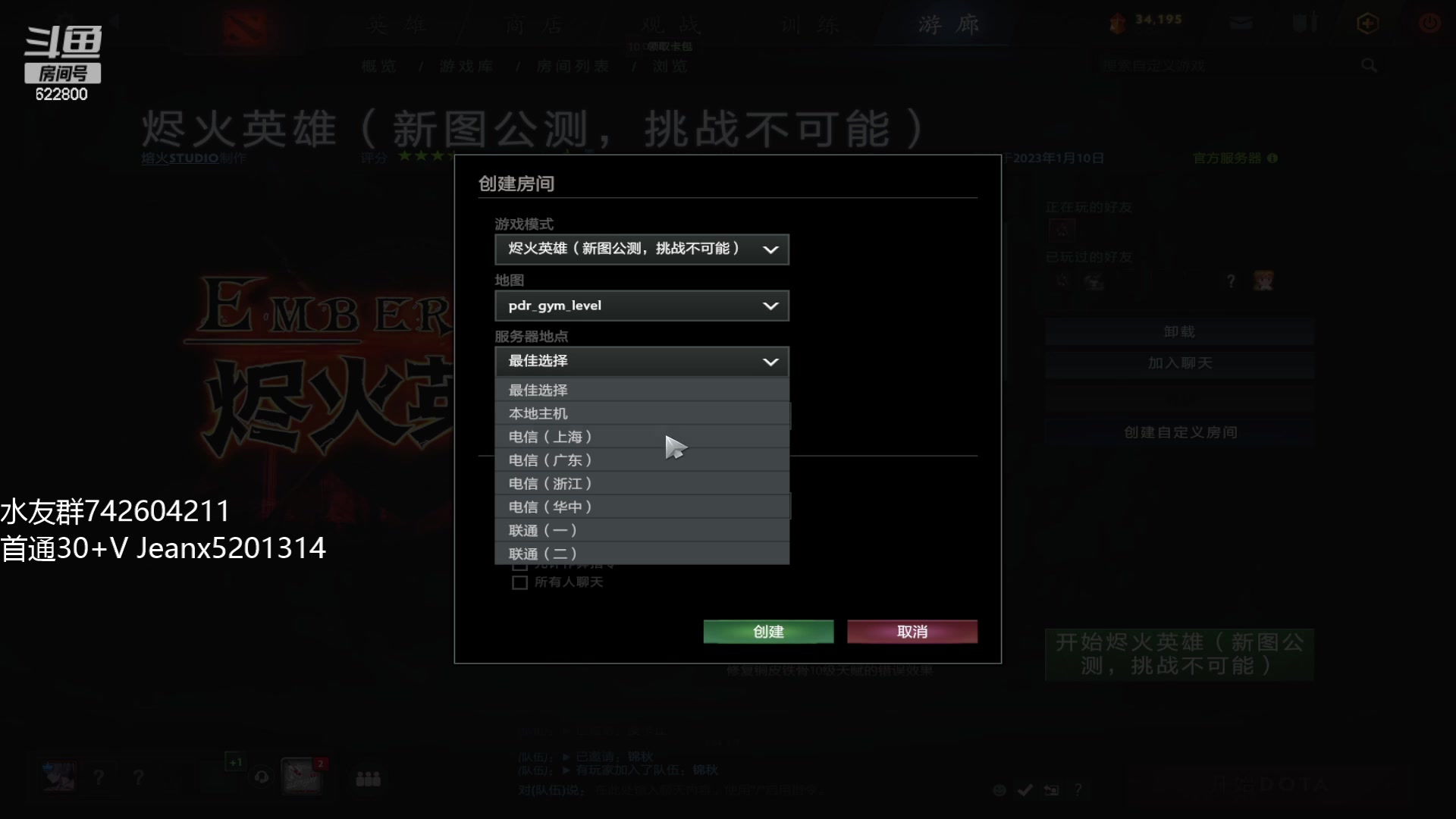 【2023-01-11 13点场】Jean沐半仙：)沐半仙 烬火英雄 砍瓜切菜