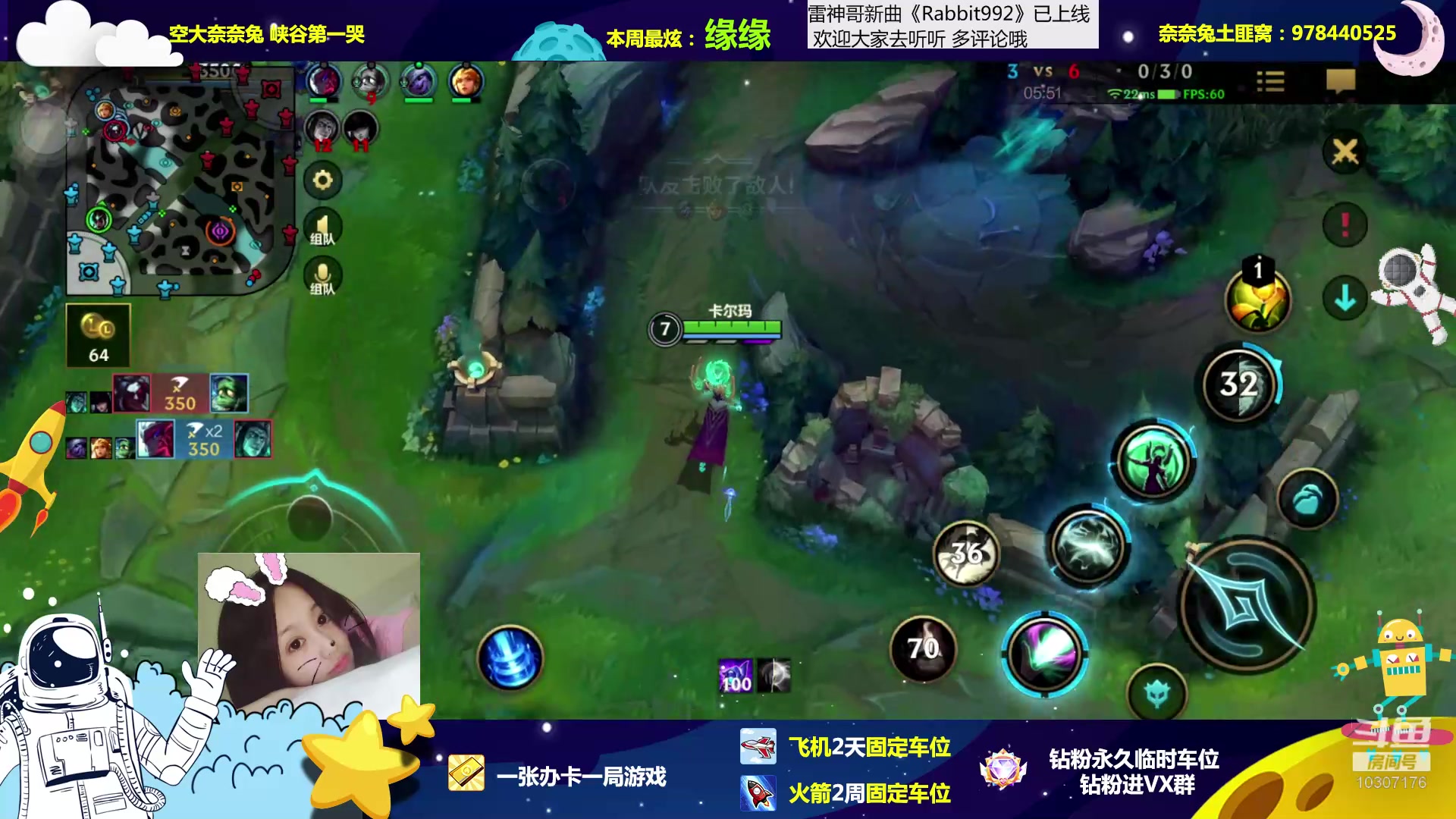 【2023-01-12 20点场】奈奈兔nice：有车位~仙女都是用魔法打败魔法~