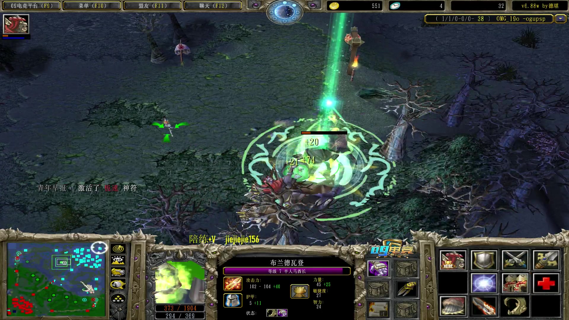 【2023-01-11 19点场】肖璐s：早上好！  巅峰赛季