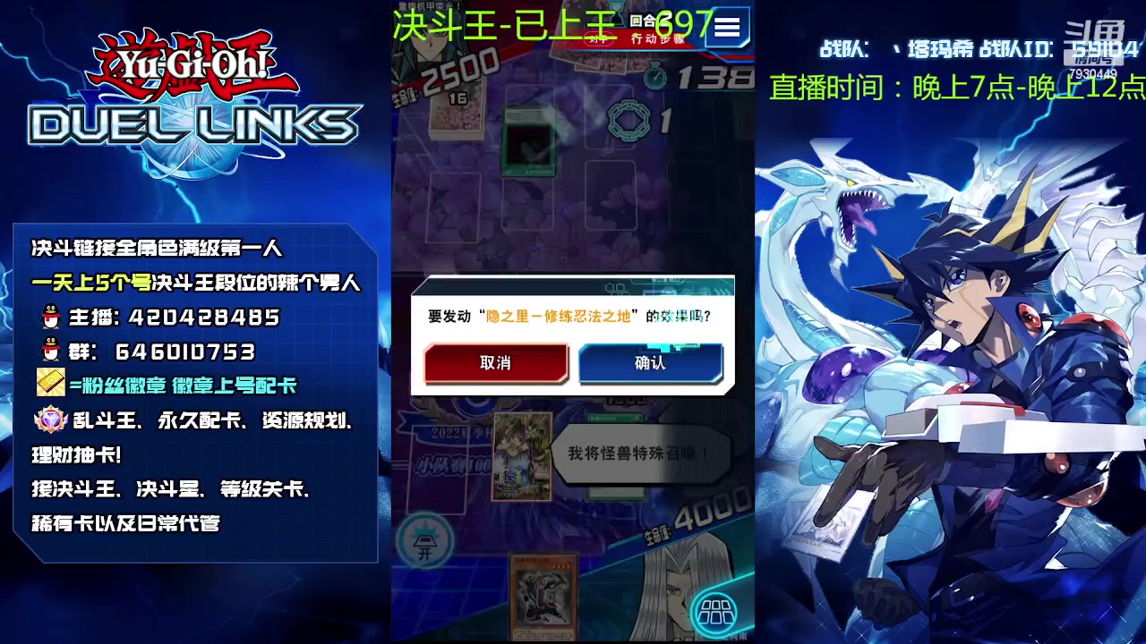 【2023-01-12 21点场】1丶柯南：14号前忍者最后光荣的时光~