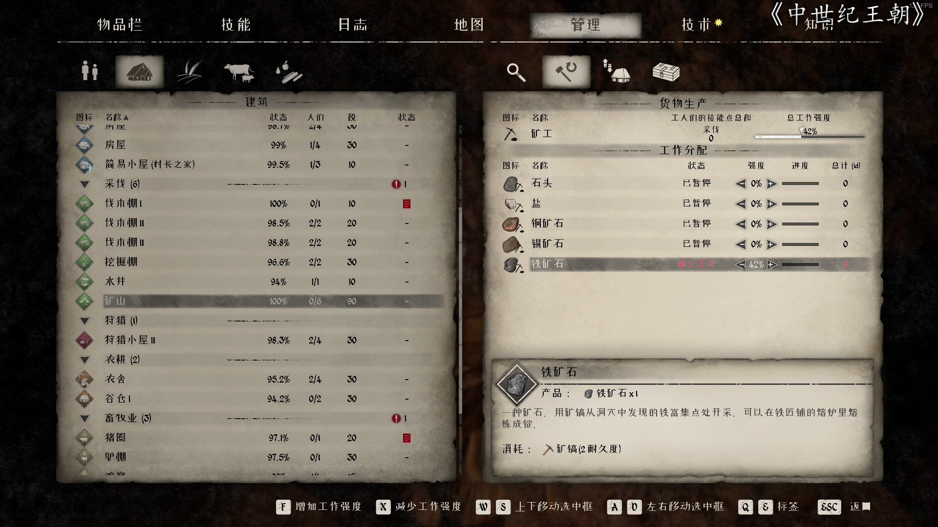 【2023-01-12 17点场】尐表哥：一月的精神焕发！