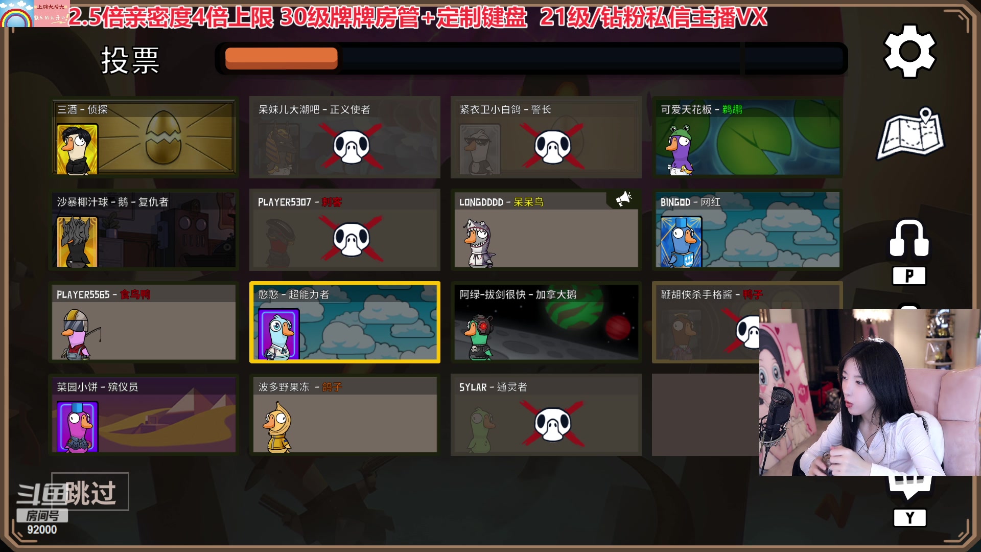 【2023-01-12 20点场】呆妹儿小霸王：【钻粉2.5倍】：红BUFF加成刀妹