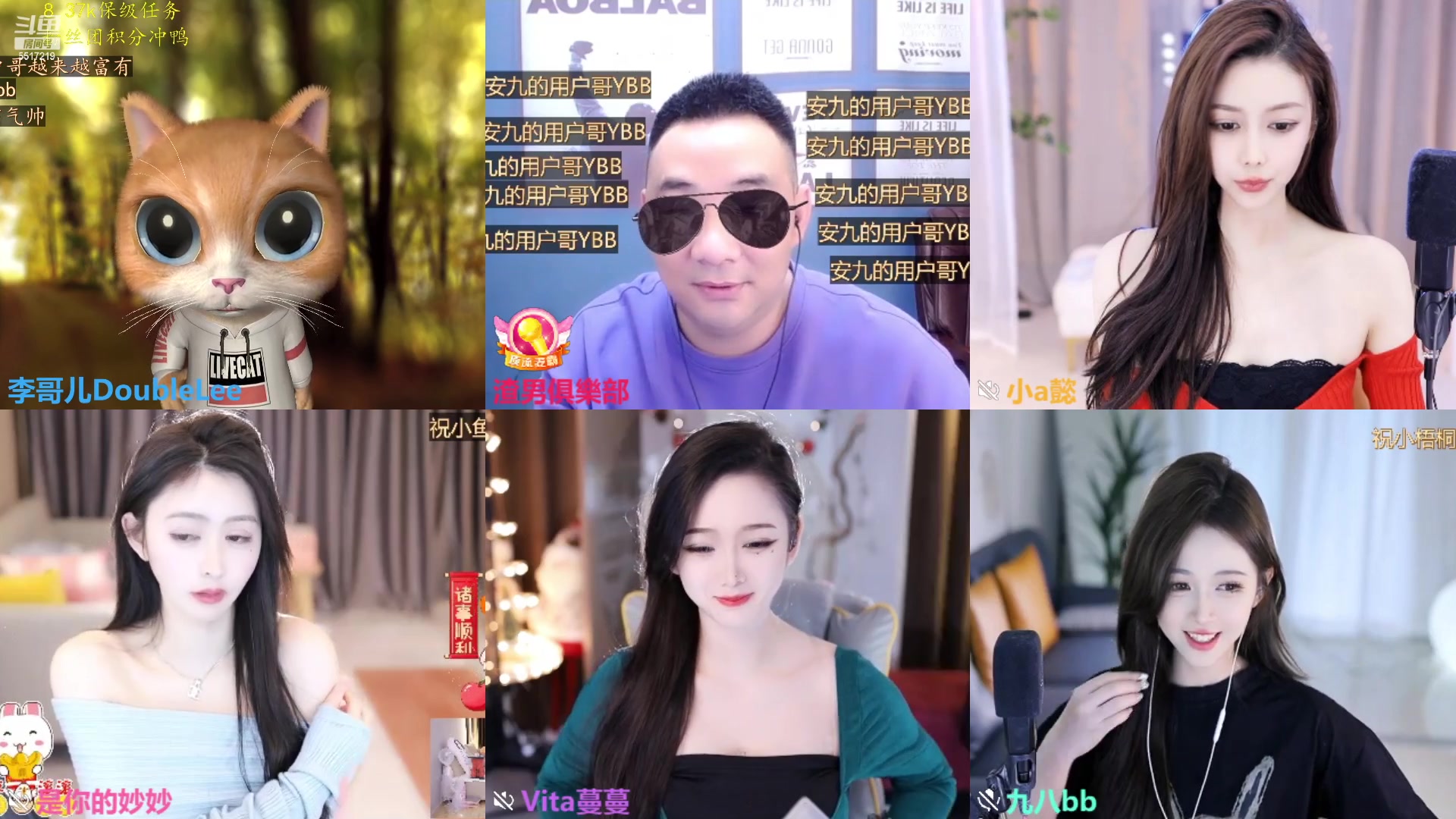 【2023-01-12 13点场】李哥儿DoubleLee：你喜欢的样子我都有 5517219