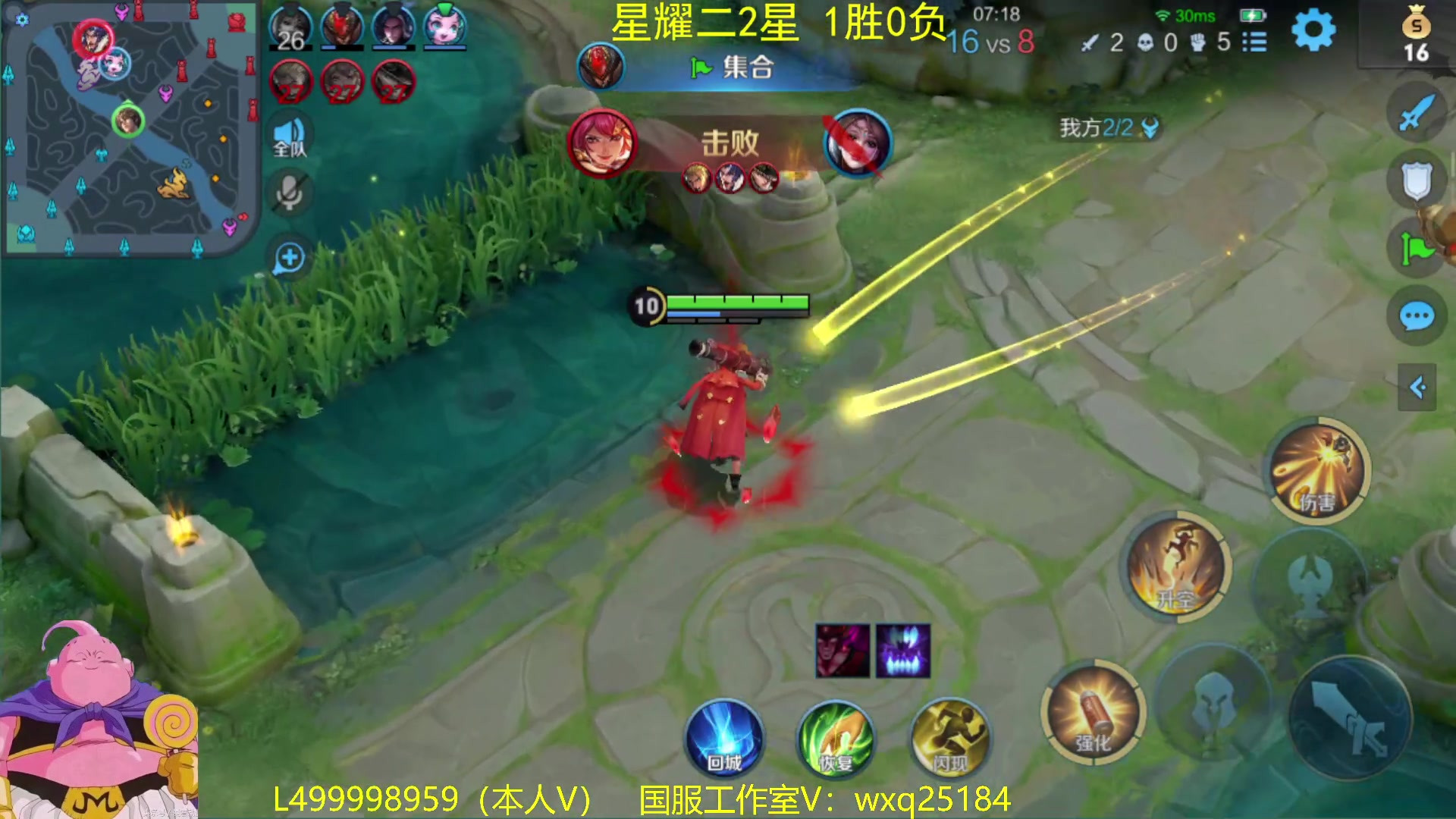【2023-01-12 06点场】大魔王夏天天丶：单排射手上荣耀！教你发育路打法