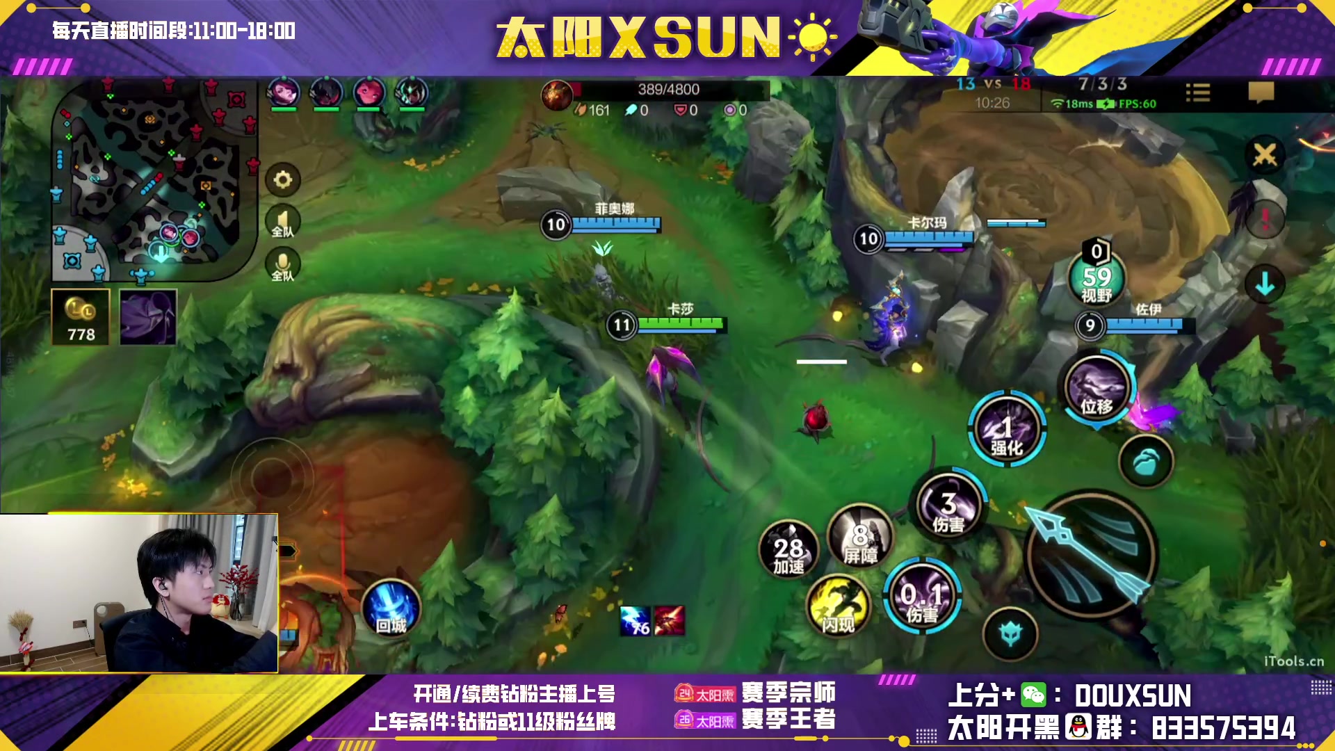 【2023-01-12 16点场】太阳Xsun：41-100可上车 认真操作带你飞！