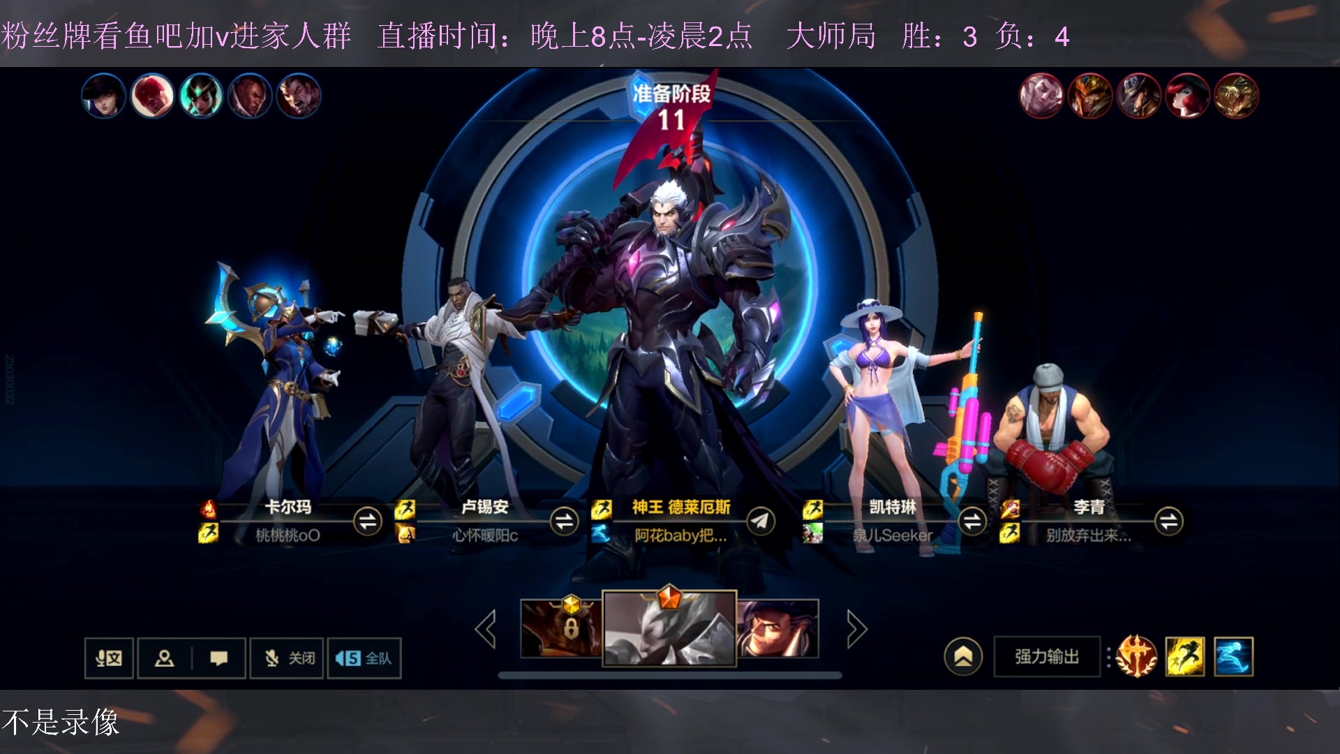 【2023-01-04 23点场】白瑾OoO：宇一上 上路进