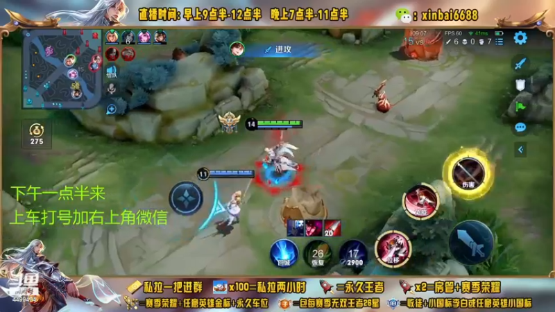 【2023-01-12 13点场】信白丶李白导师：国服李白带粉 有车位