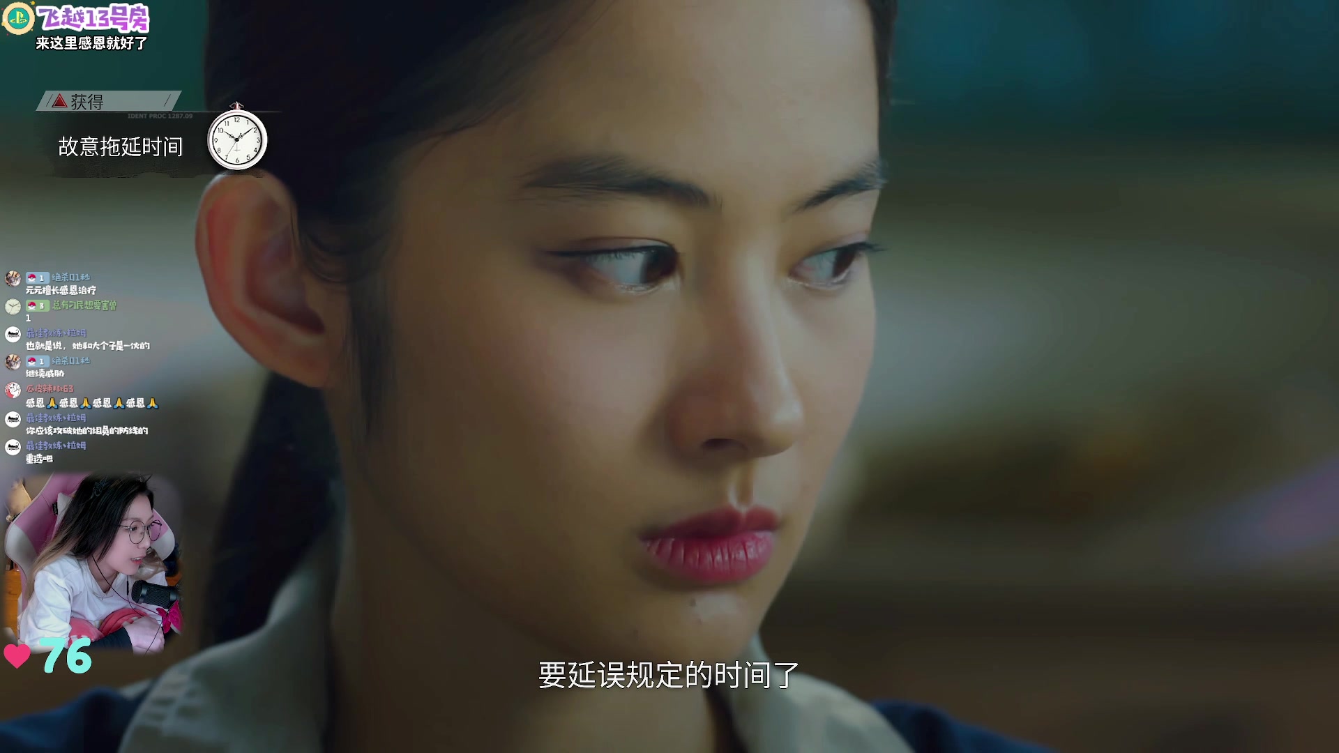 【2023-01-09 19点场】绝不早到十元元：飞越13号房 (: 来这里感恩就好了
