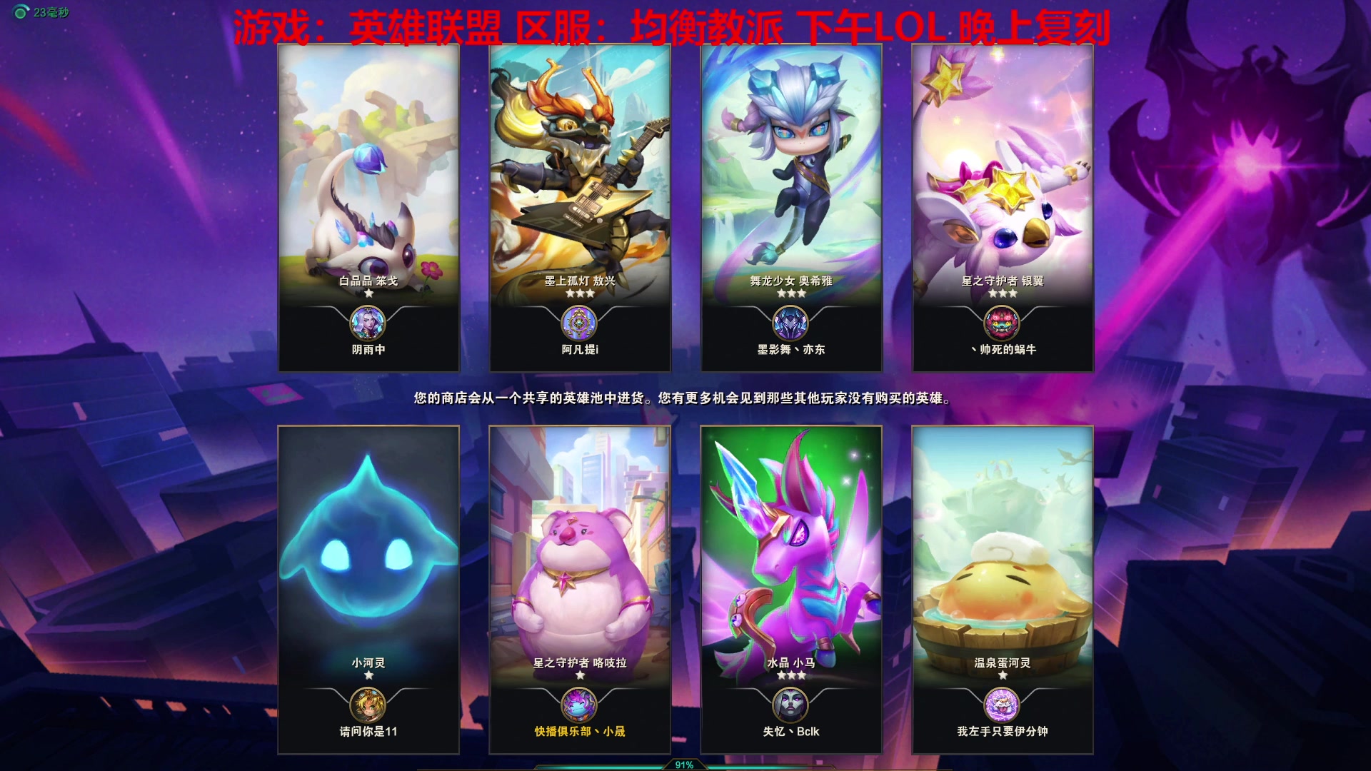 【2023-01-12 12点场】淼小晟：小晟：玩游戏就是要啸着玩