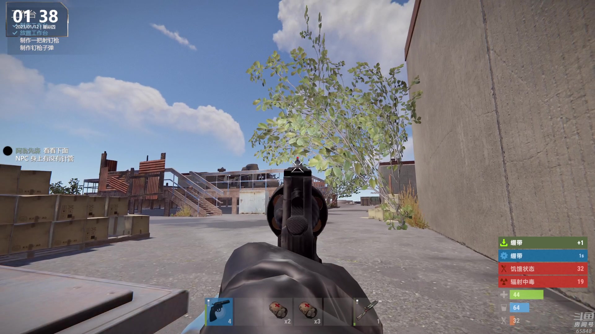 【2023-01-12 00点场】Happy丨猫腻：【猫腻】周三开荒，重新开始