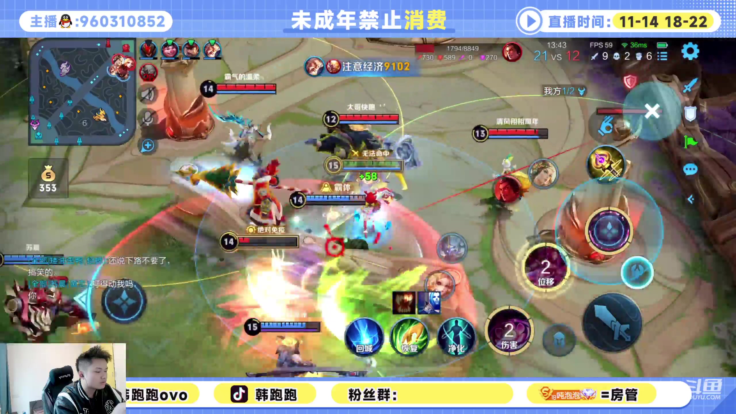 【2023-01-12 11点场】韩跑跑ovo：单排上王者教学~