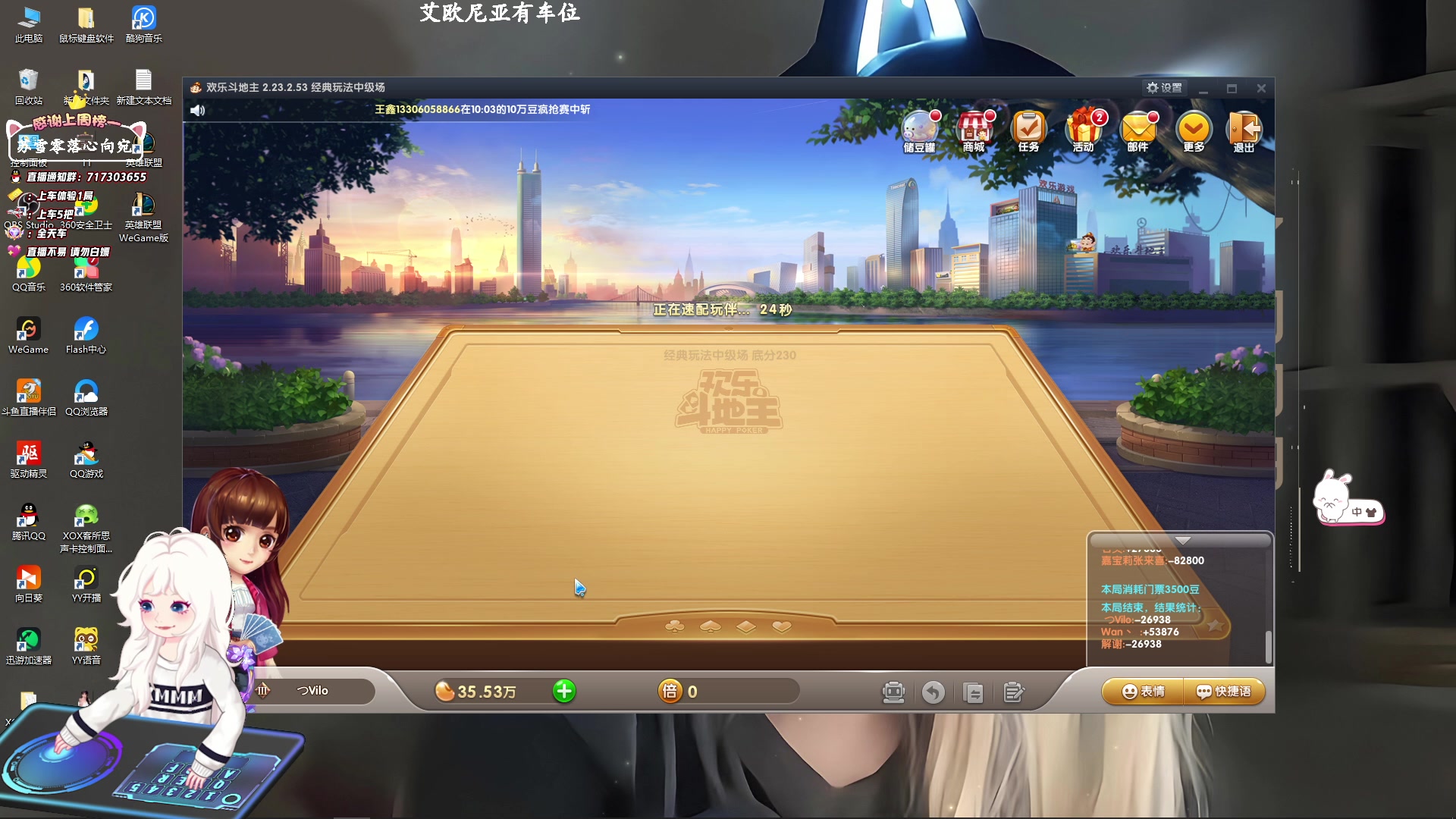 【2023-01-03 09点场】苏宛儿丶：宛儿：全能C位小姐姐