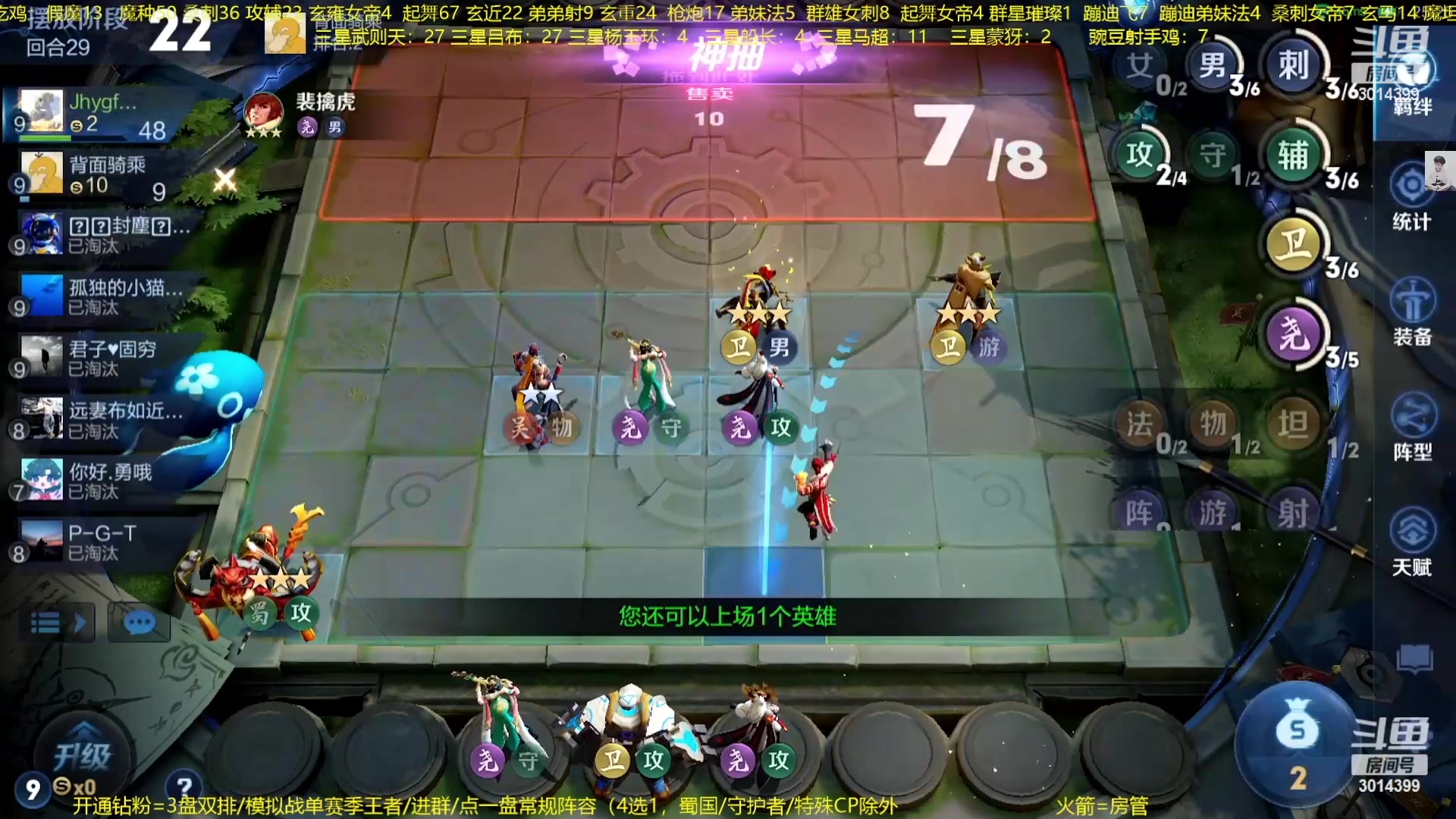 【2023-01-12 07点场】甄知棒：吕布婉儿1V10.魔坦刺起飞