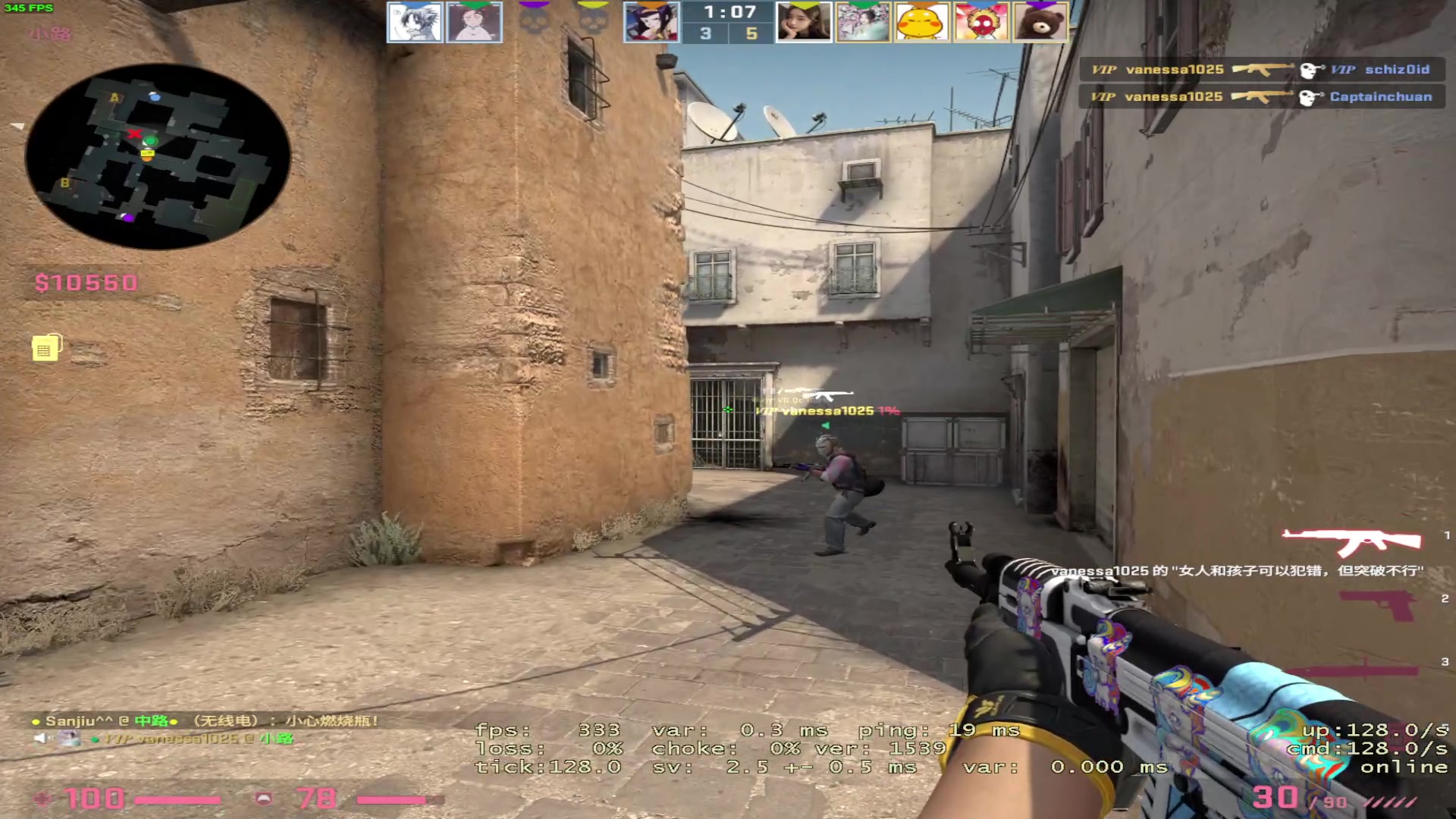 【2023-01-12 00点场】三酒OuO：看吧哥们学吧哥们