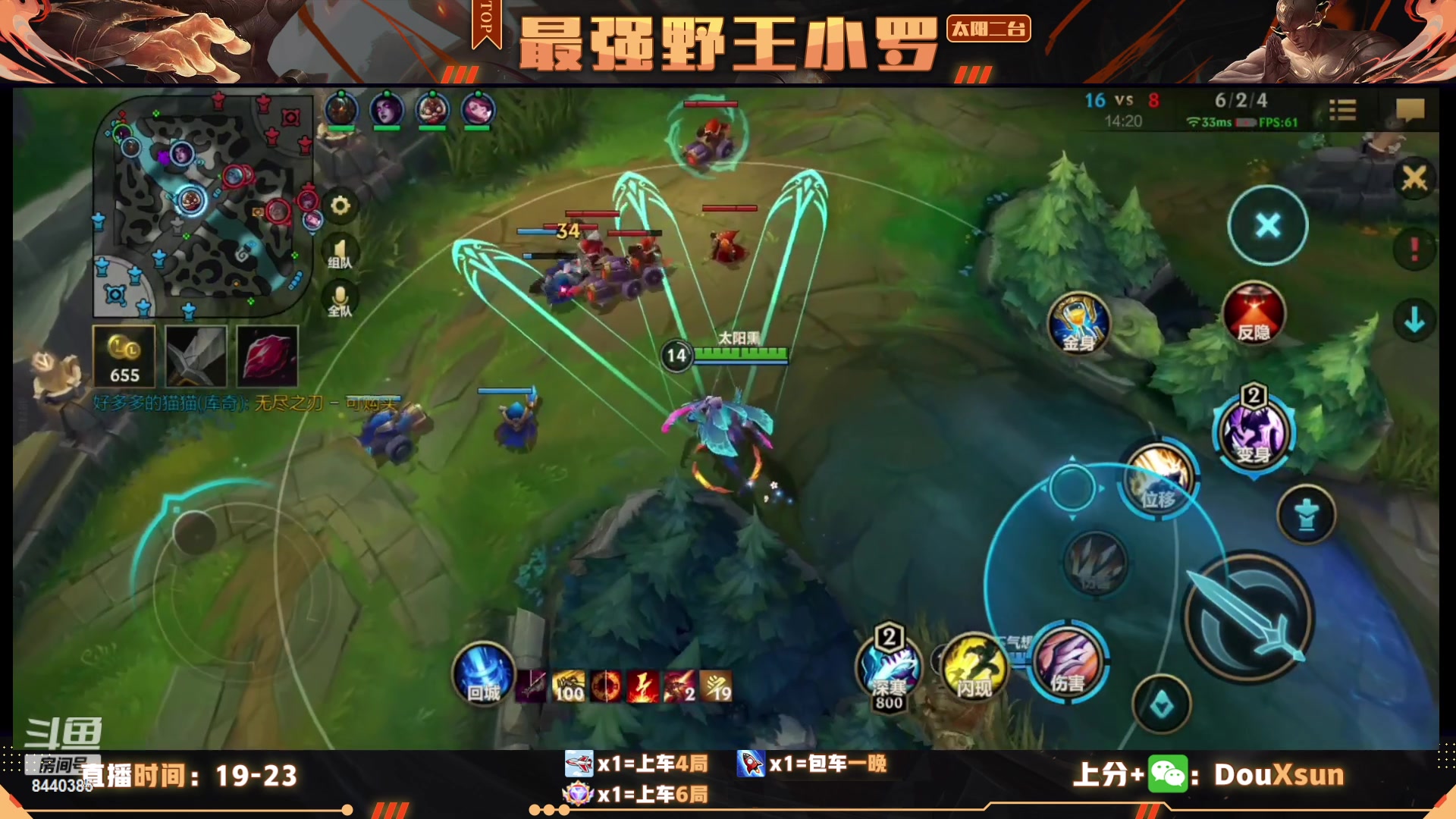 【2023-01-12 22点场】太阳Xsun：大师61-120可上车！