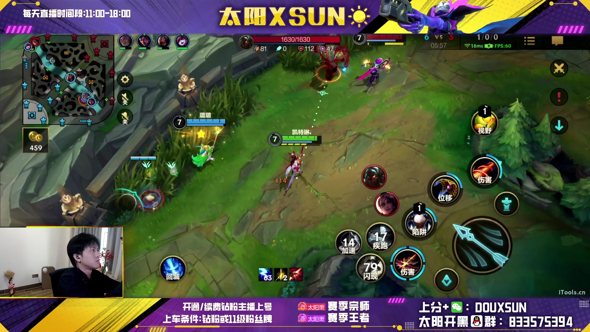 【2023-01-12 12点场】太阳Xsun：☀ad版本答案已找到·看我的！