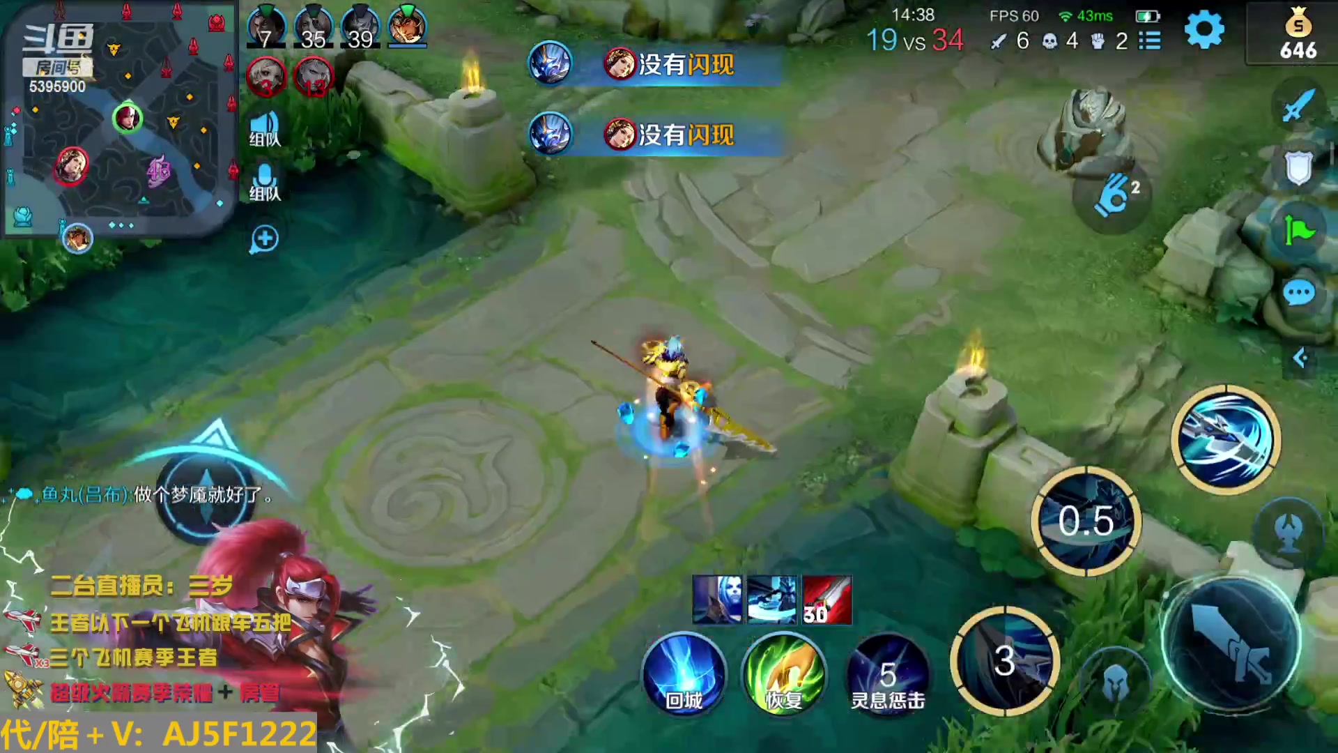 【2023-01-12 05点场】A老回：全网天花板国服韩信 职业带粉野王