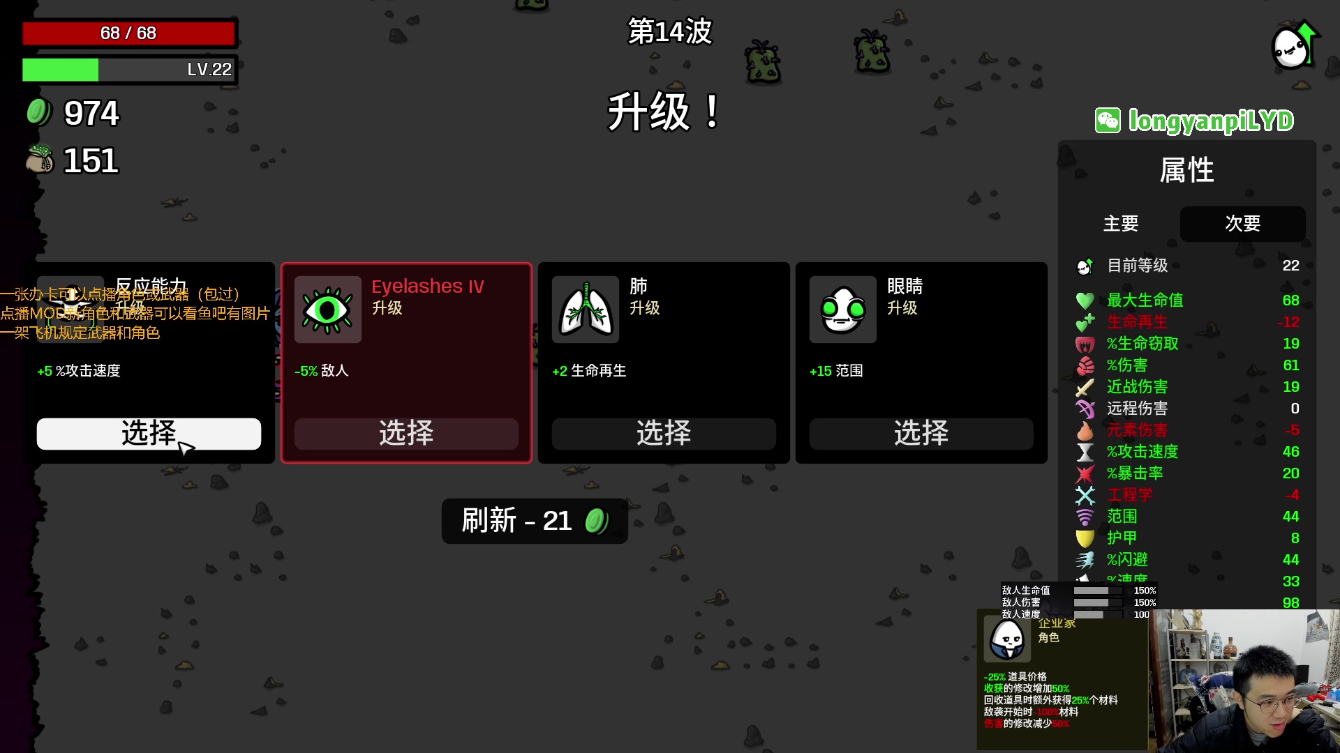 【2023-01-11 18点场】龙眼皮Lyd：《矿坑之下》顶级运营和顶级细节！