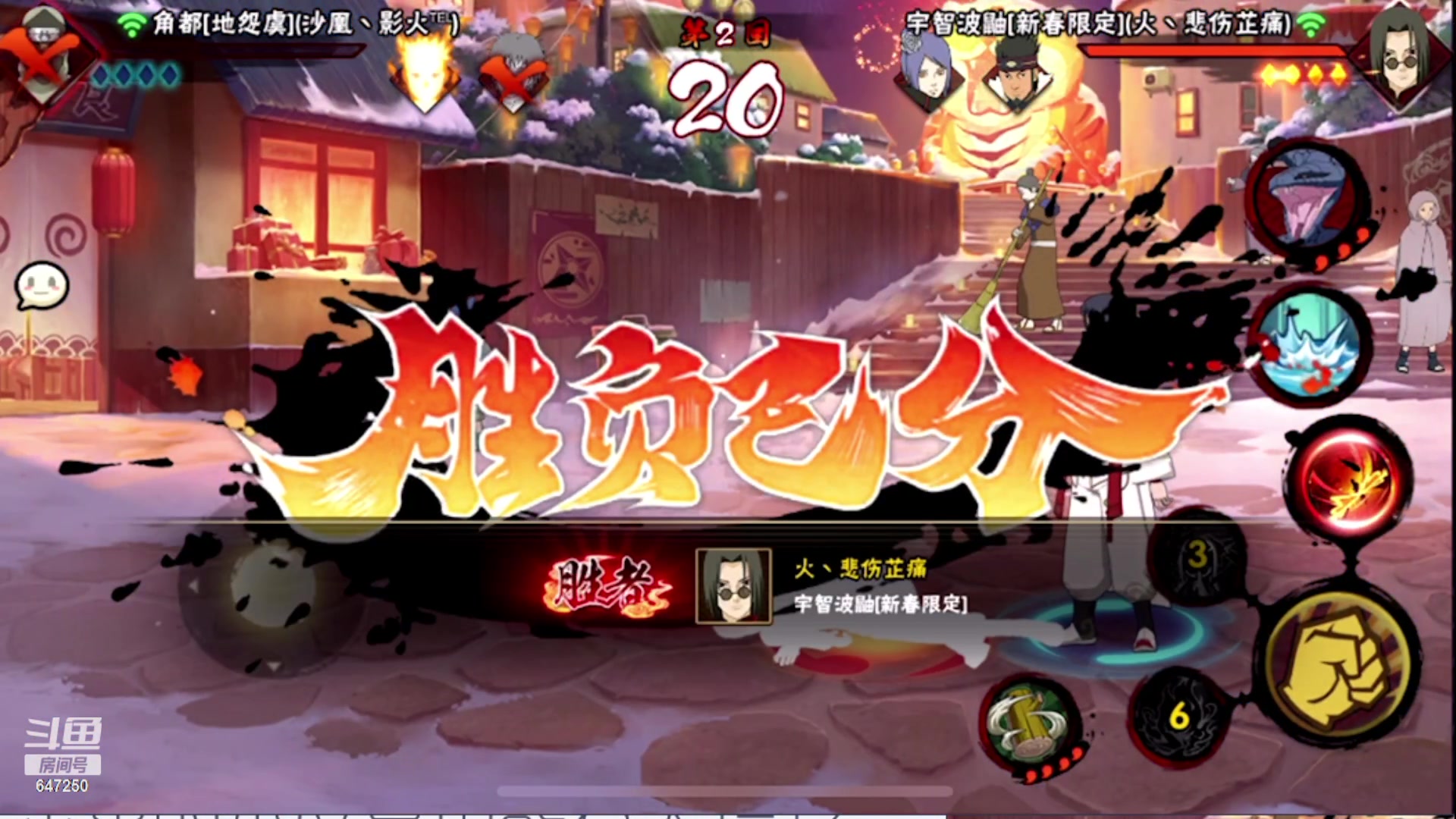 【2023-01-12 00点场】小马锅马杰：马锅：随烟火消失的火花。