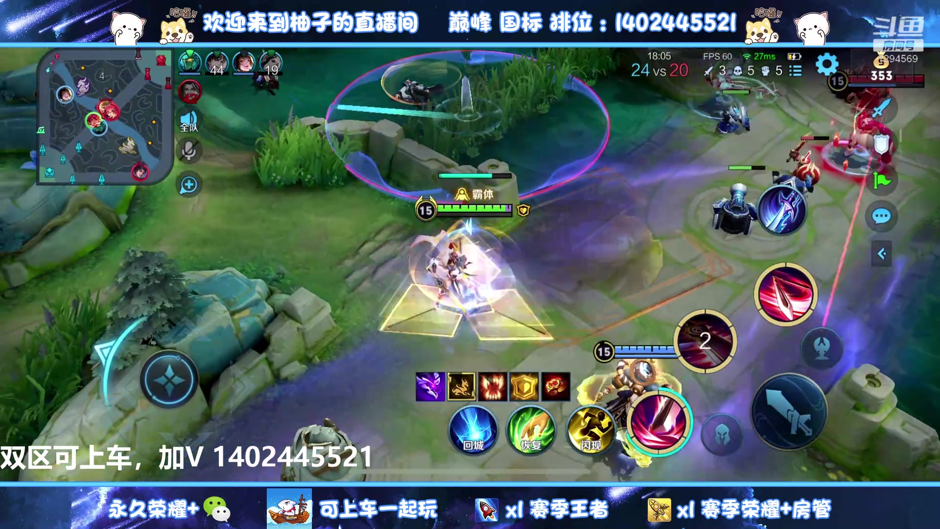 【2023-01-12 16点场】毕竟是柚子：新赛季带粉五排上王者