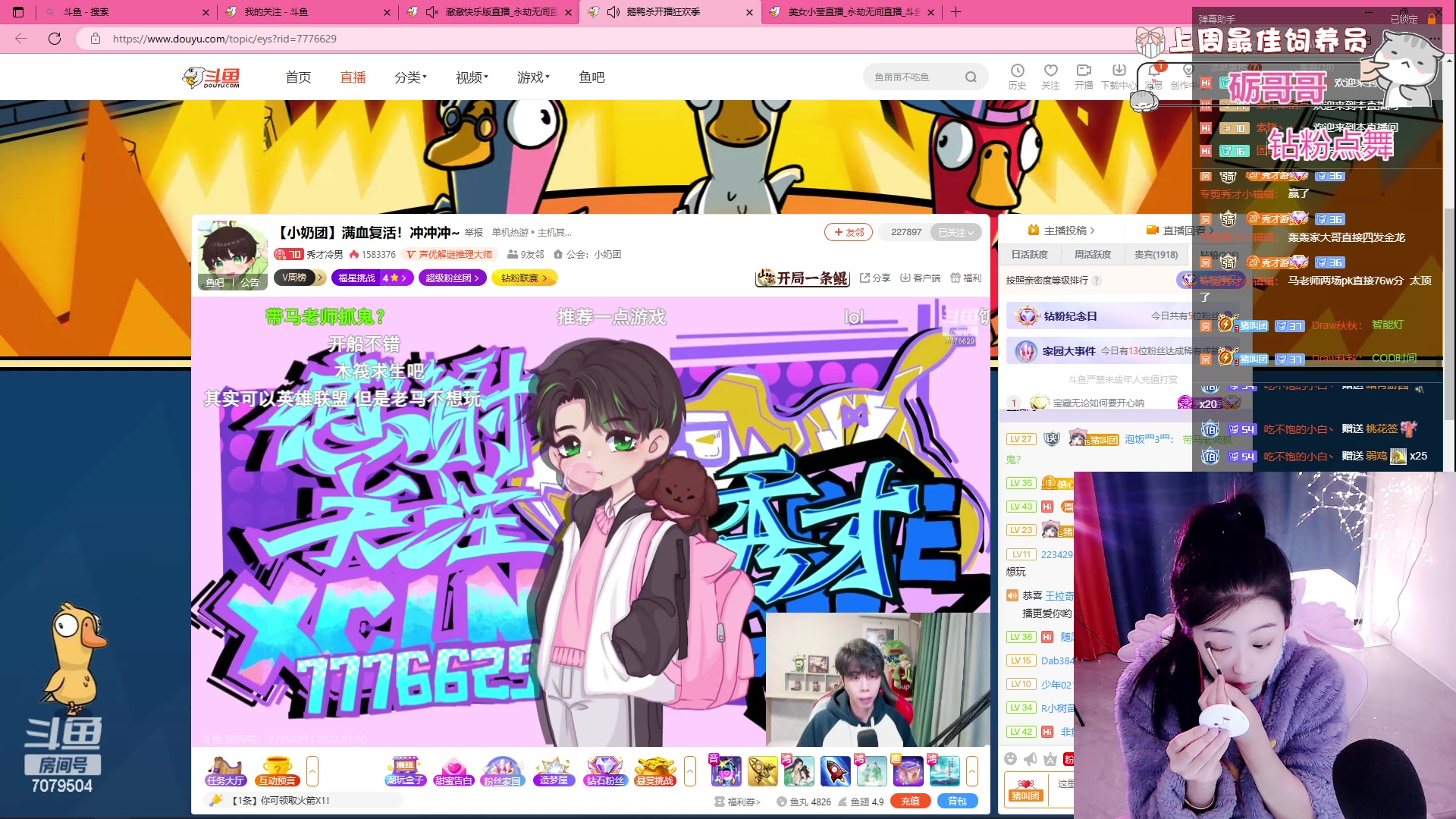 【2023-01-10 15点场】美女小莹：微胖美少女，慷慨但不富有~