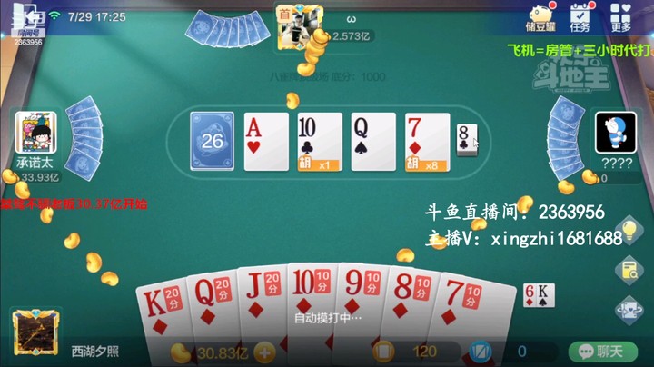 4679八雀牌：这牌方片6胡不胡？我觉得不能胡。必须贪，1200万不要！