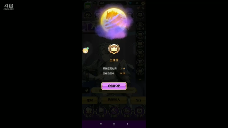 双狼爆 赢
