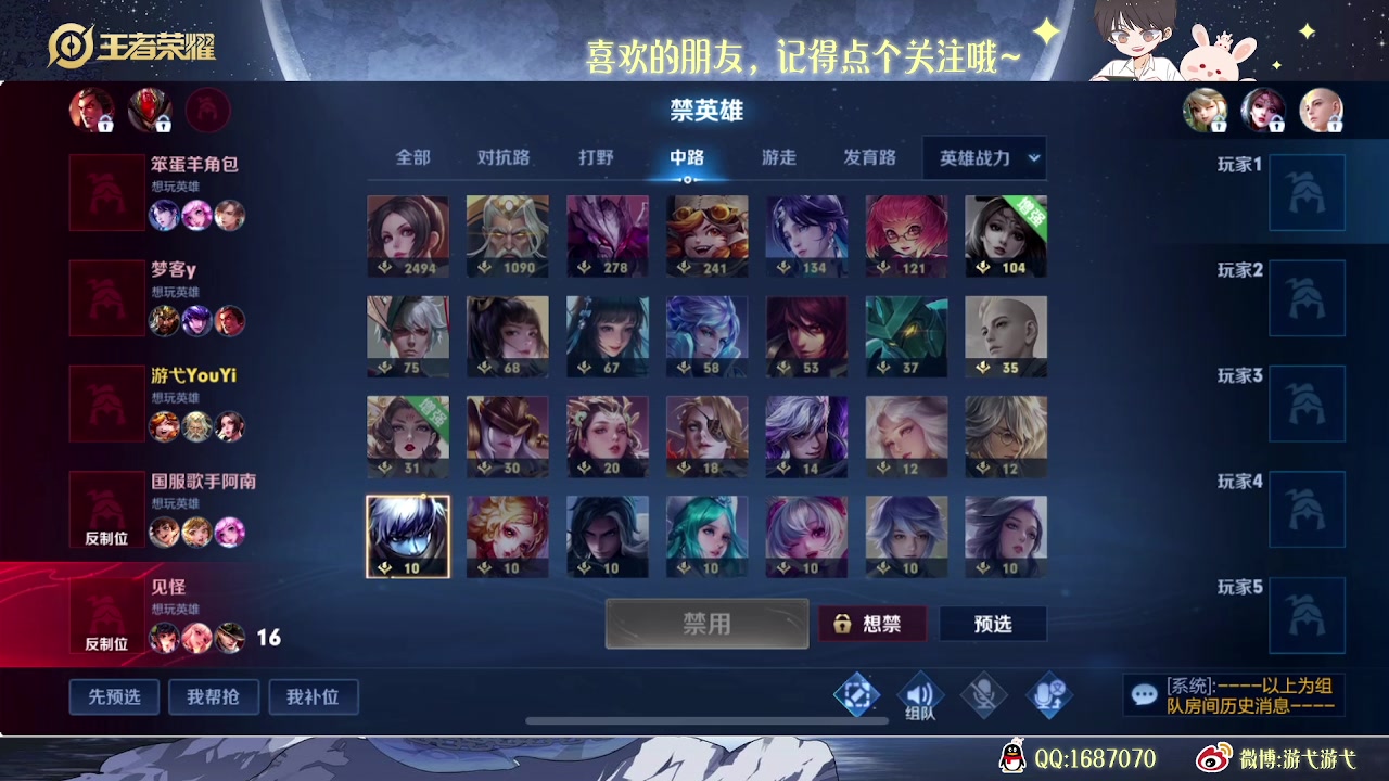 【2023-01-12 02点场】游弋：巅峰赛1700上2100