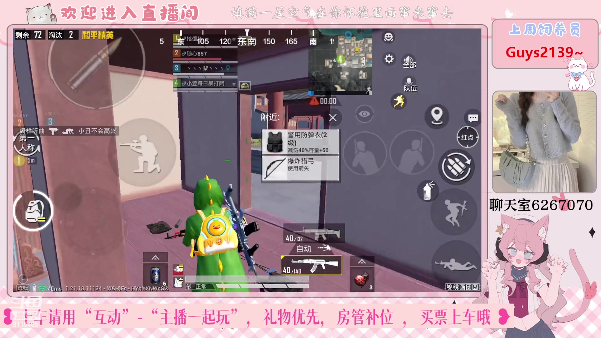【2023-01-12 14点场】登登大魔王呐：希望你看到，慢热不是不真诚