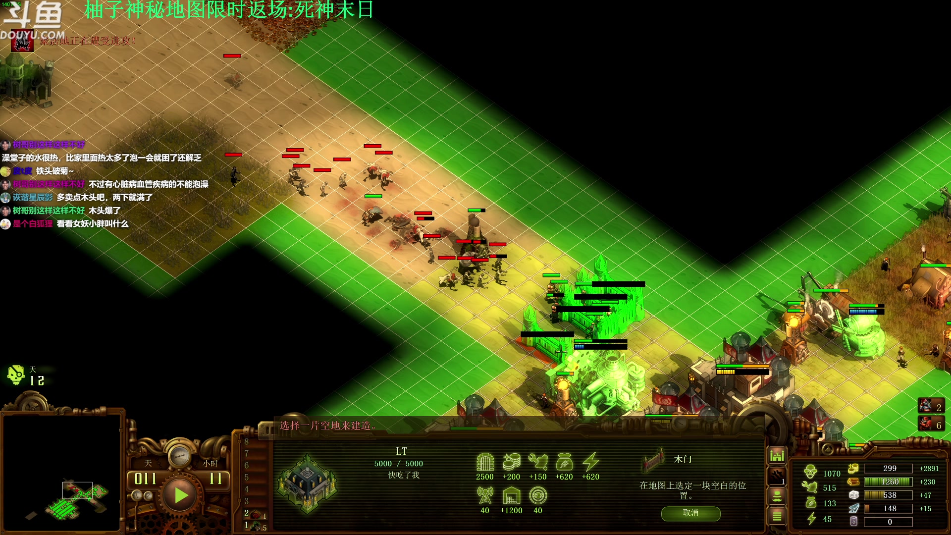 【2023-01-12 14点场】普通人陡壁：亿万僵尸气人爽图玩家