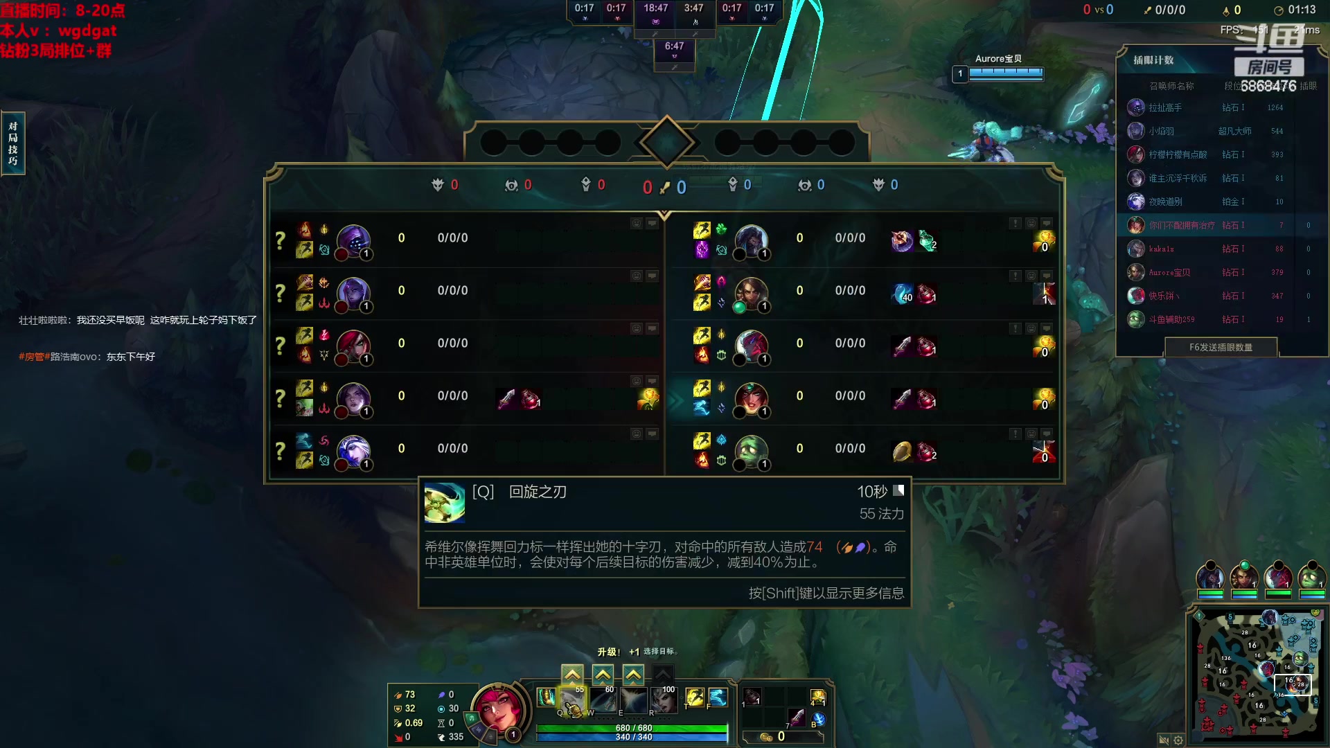 【2023-01-12 08点场】路浩东ouo：你们不配拥有治疗德莱文