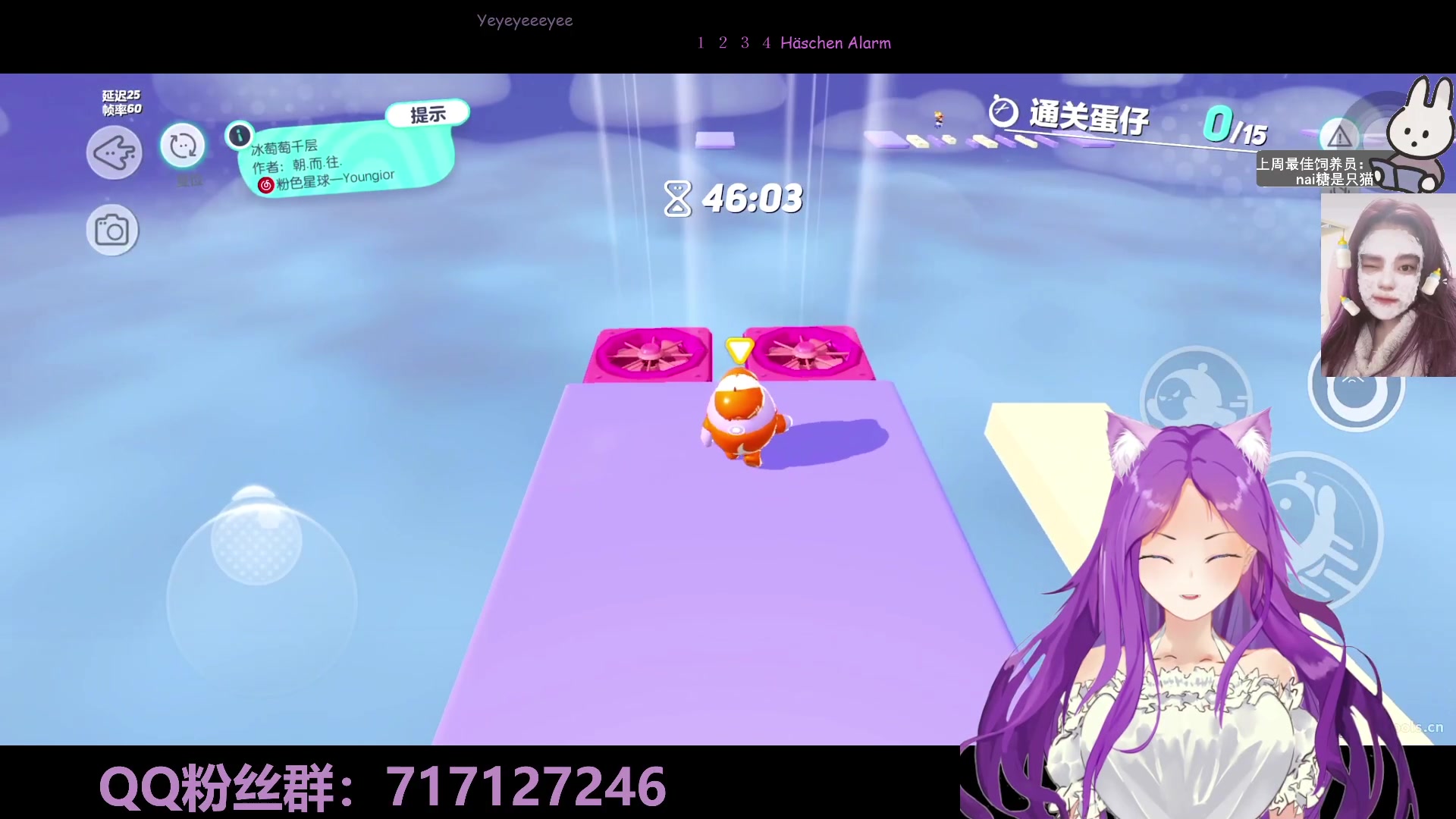 【2023-01-12 00点场】芝士味的韫儿：你说紫色很有韫味！nono摆烂哦！！