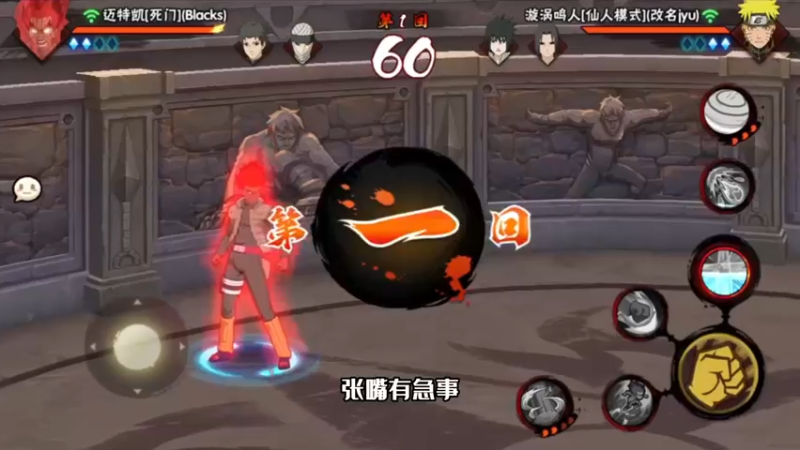 死门凯实战穿三，要素过多，你干嘛哎哟