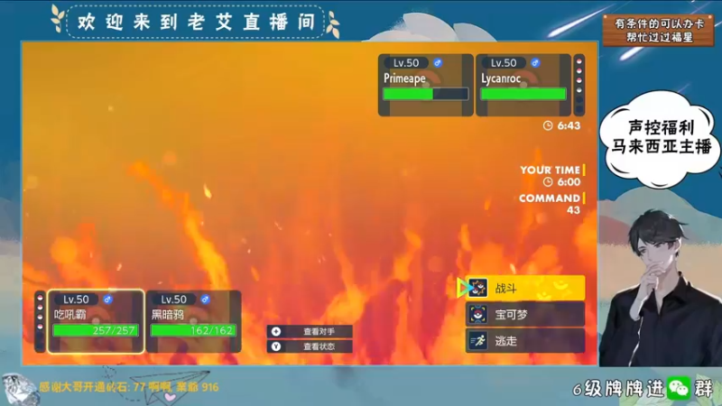 官方bug-胜-双打-当系统想要我输,我就不服输