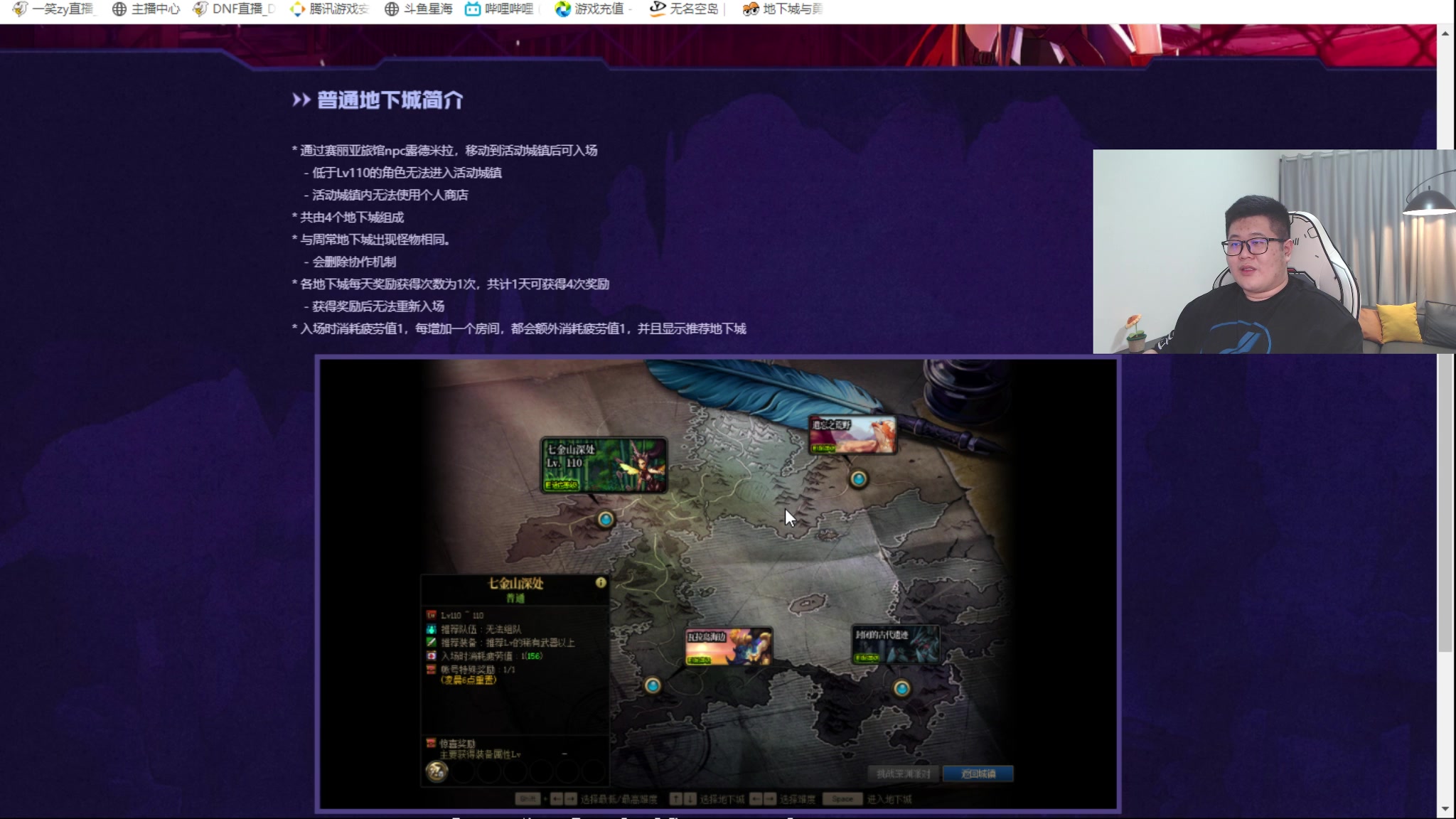 【2023-01-11 21点场】一笑zy：早上7点播 拿巴卡尔首杀！